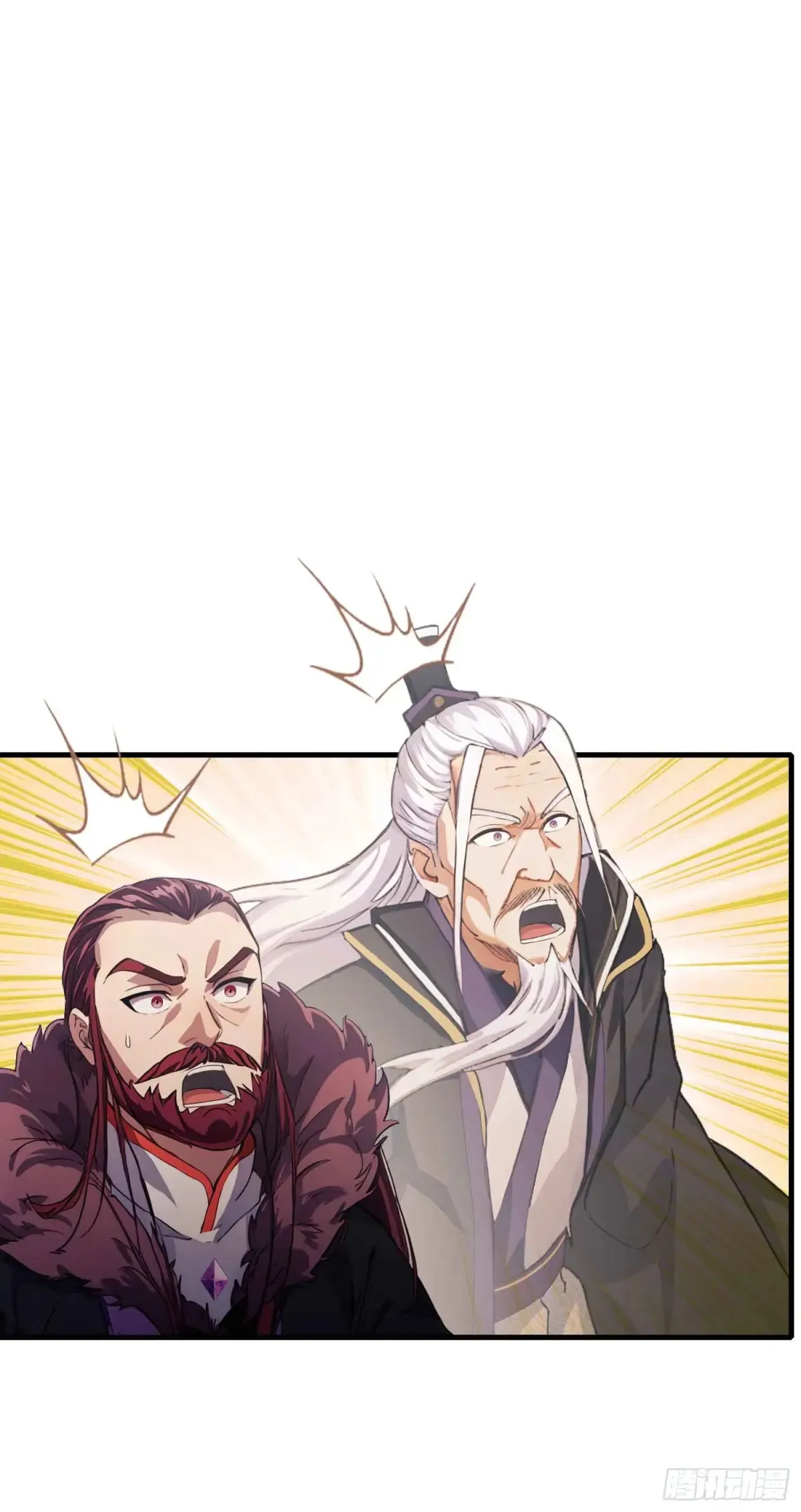 第61话 老夫修了个寂寞！ 第7页