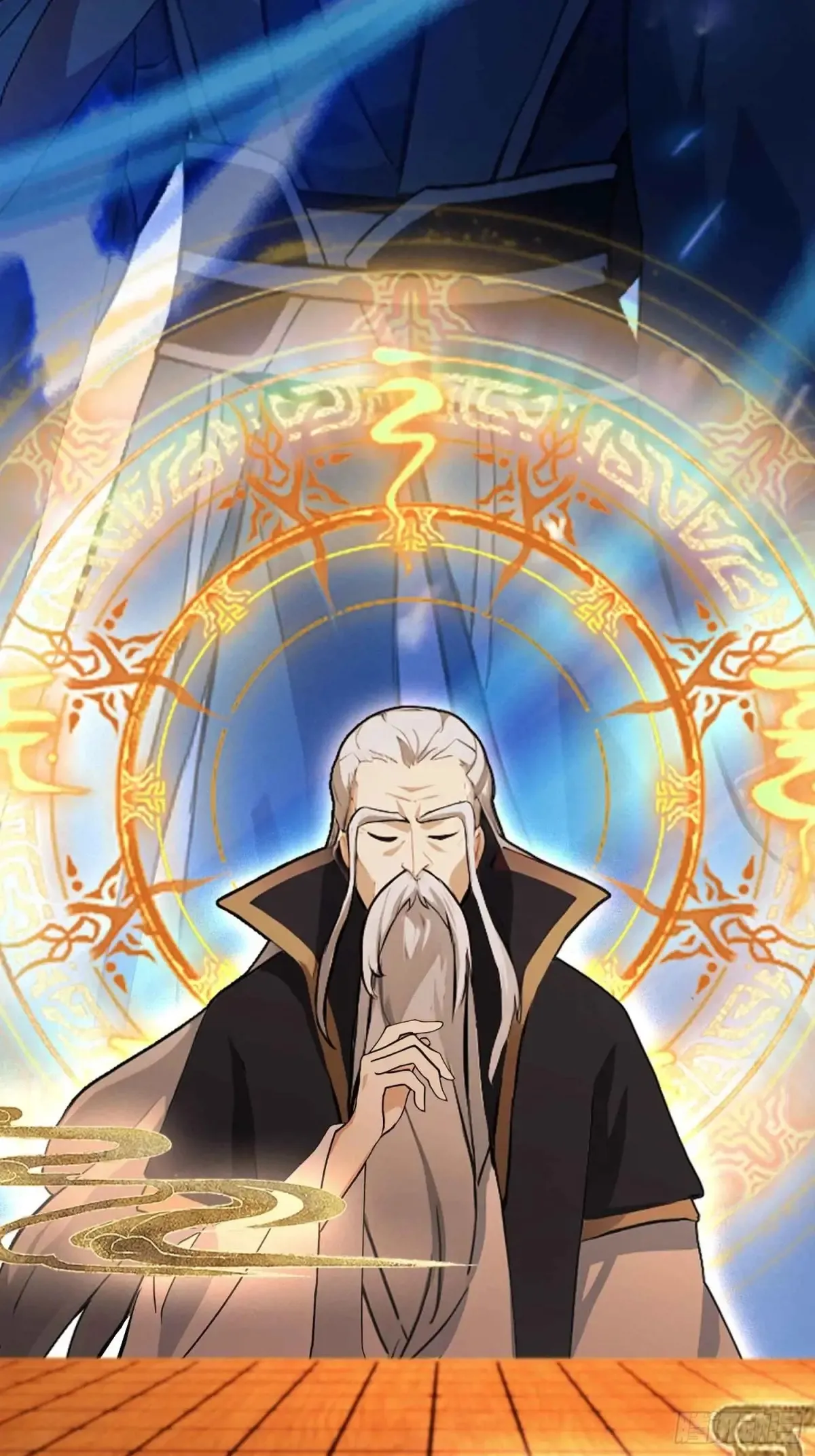第61话 老夫修了个寂寞！ 第25页
