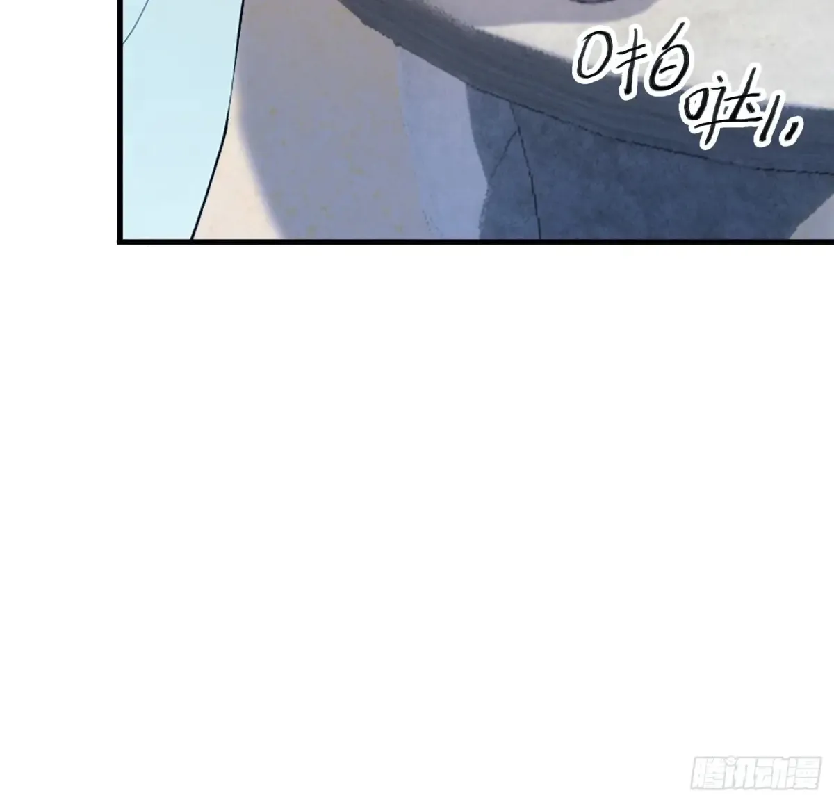 第61话 老夫修了个寂寞！ 第40页