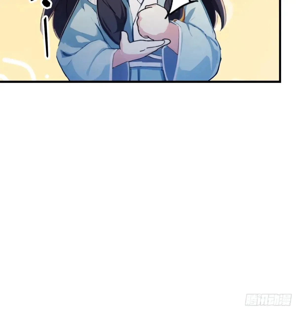 第61话 老夫修了个寂寞！ 第45页