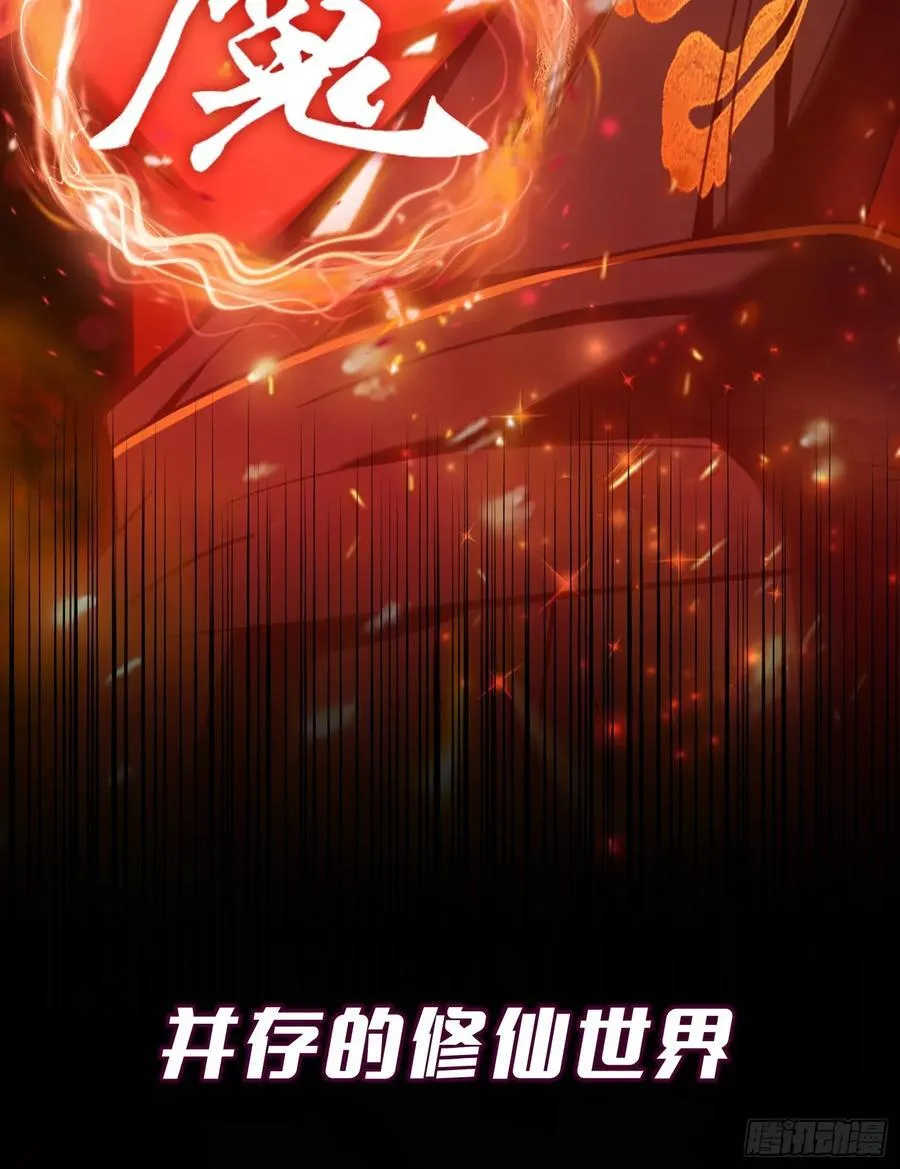 预告 第6页