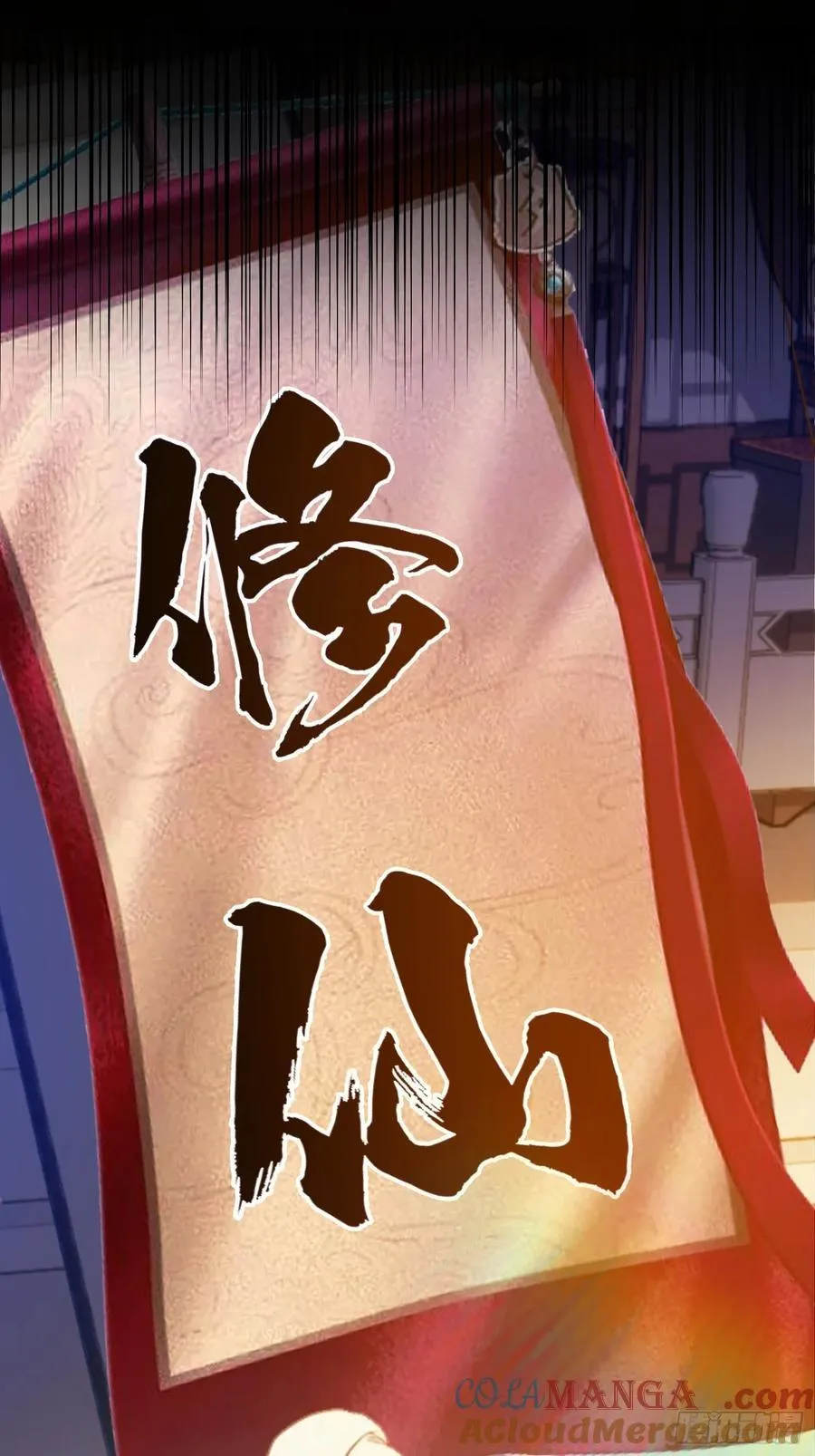 预告 第7页