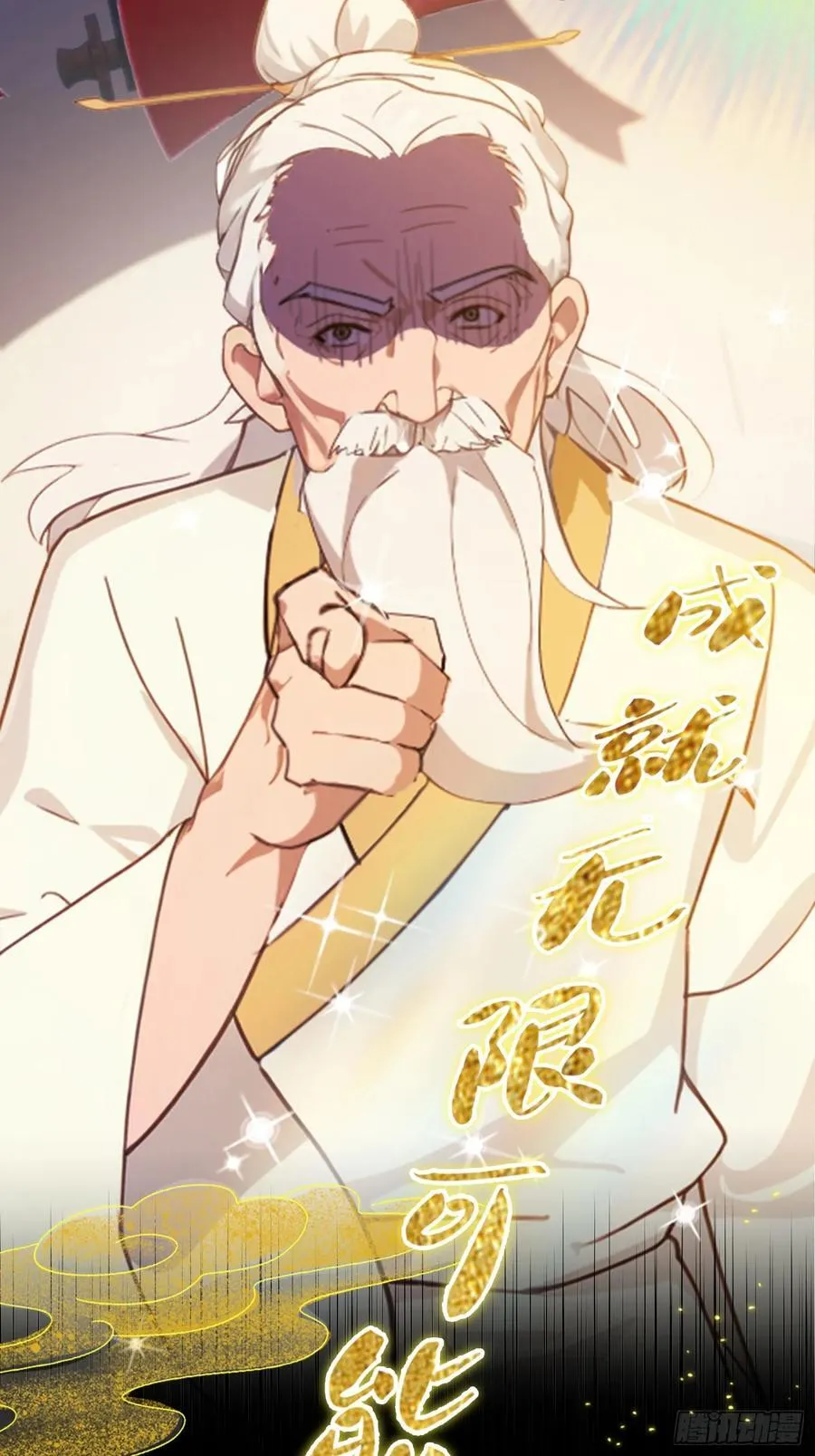 预告 第8页