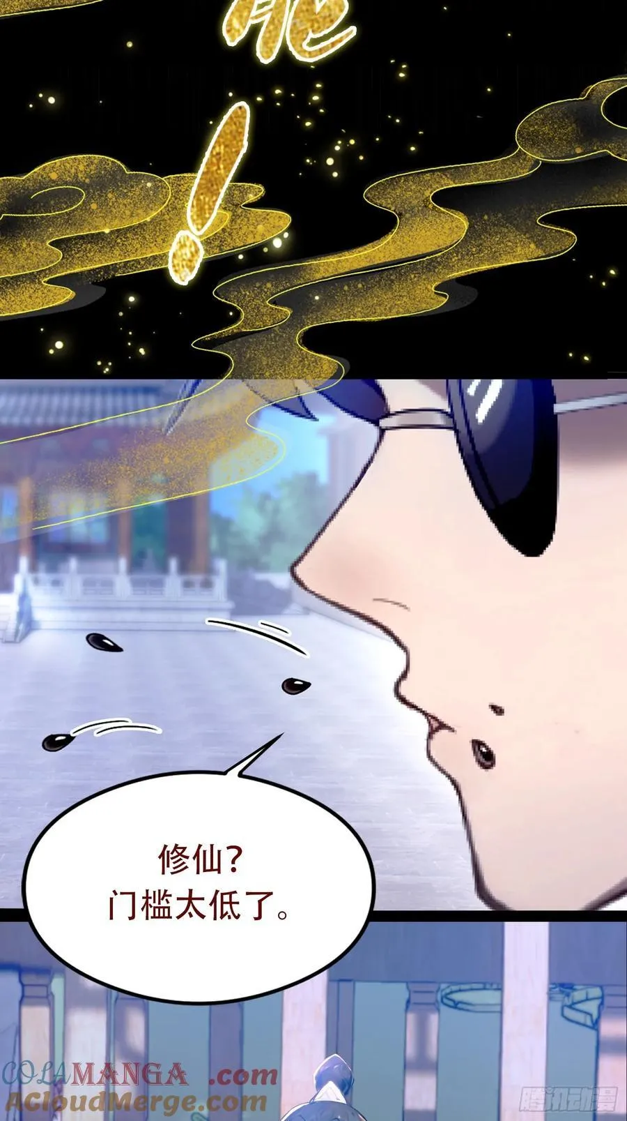预告 第9页