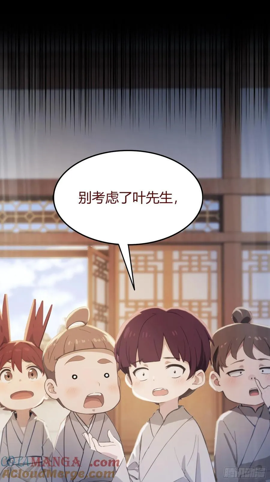 预告 第13页