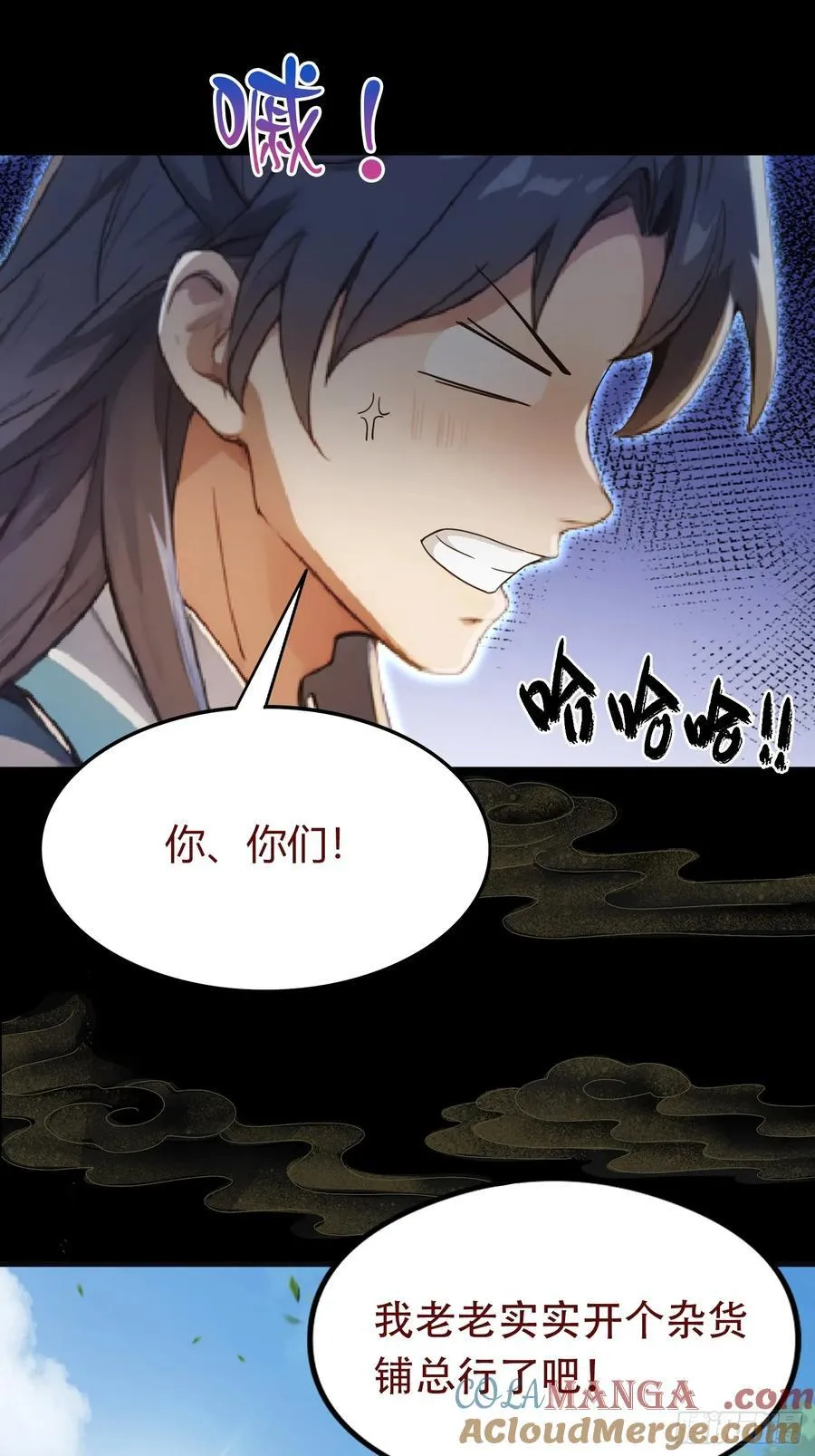 预告 第15页