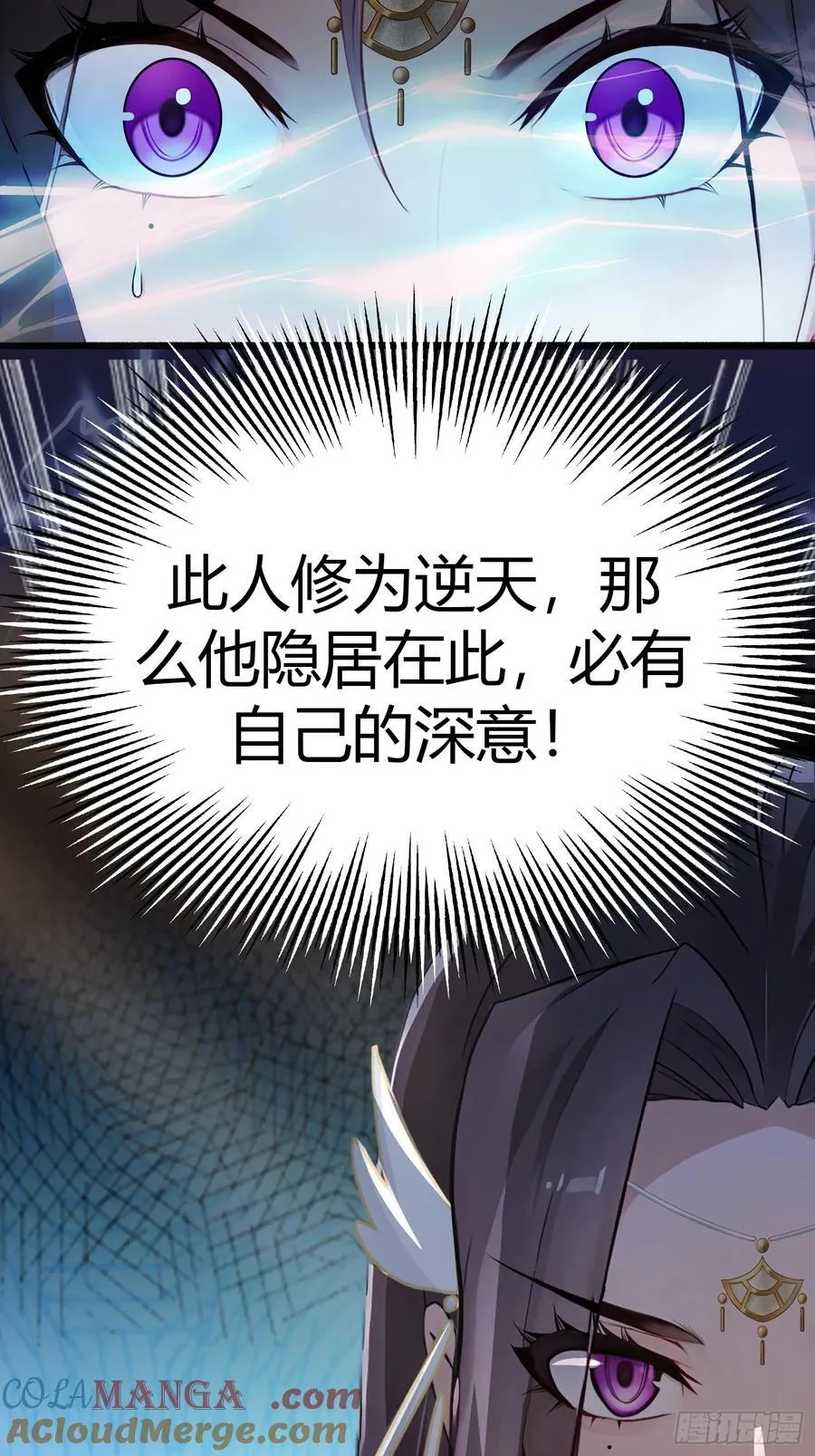 预告 第19页