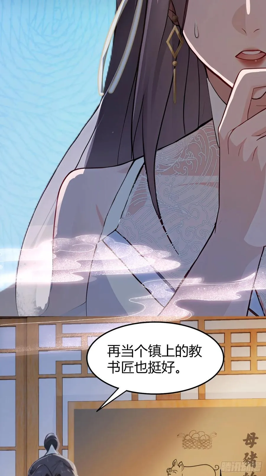 预告 第20页