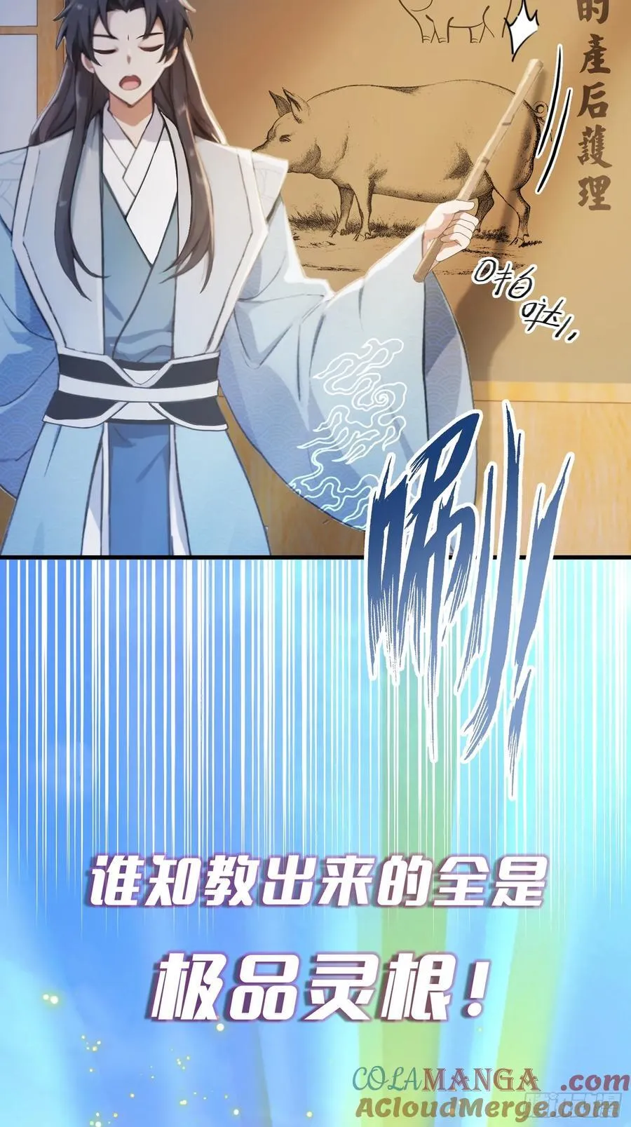 预告 第21页