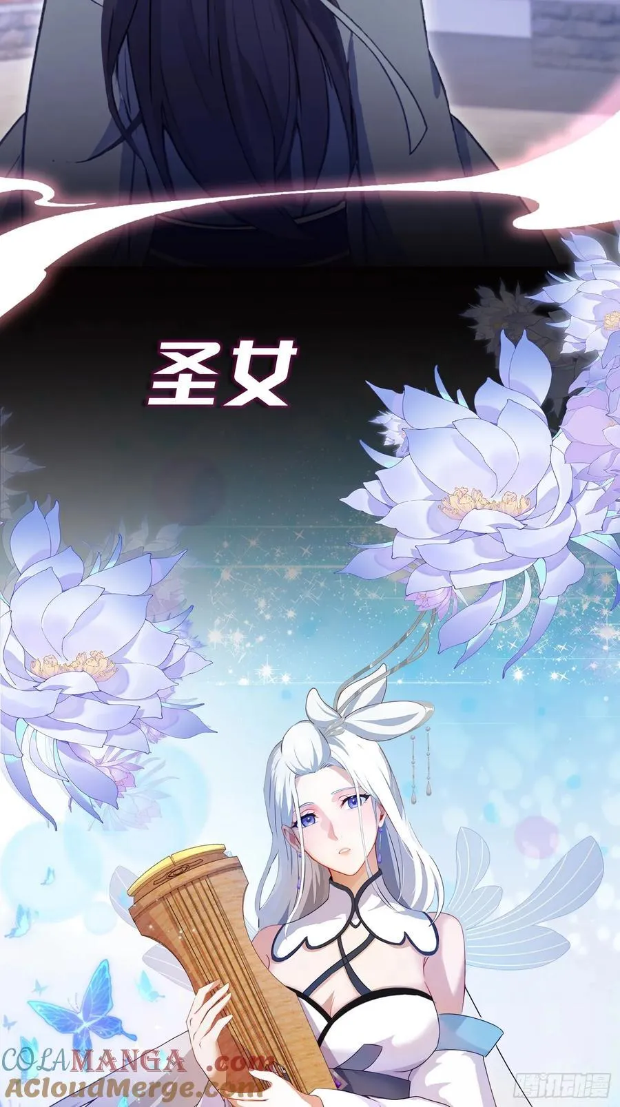 预告 第23页