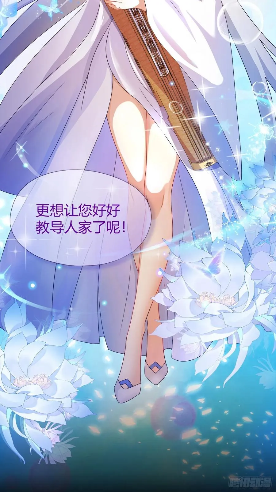 预告 第24页