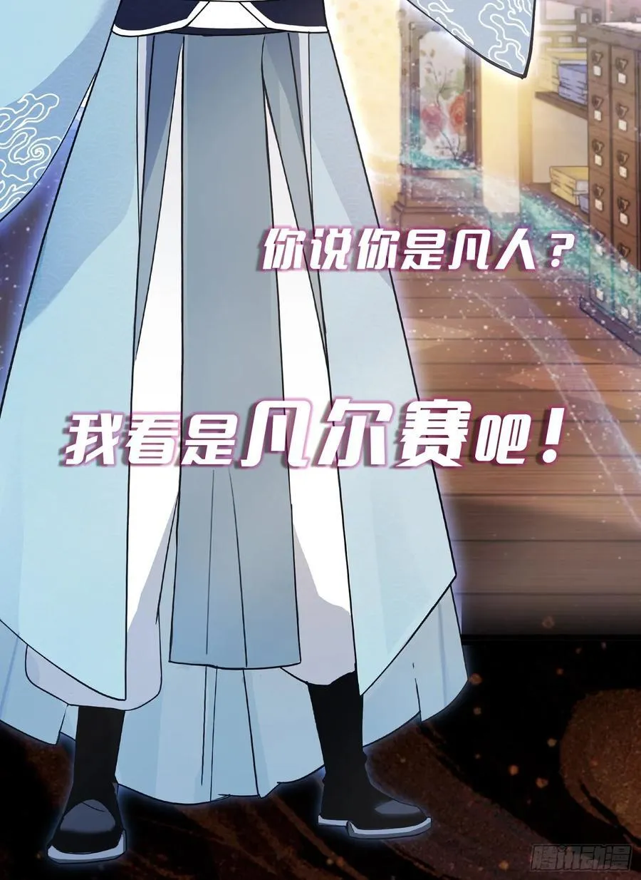 预告 第28页