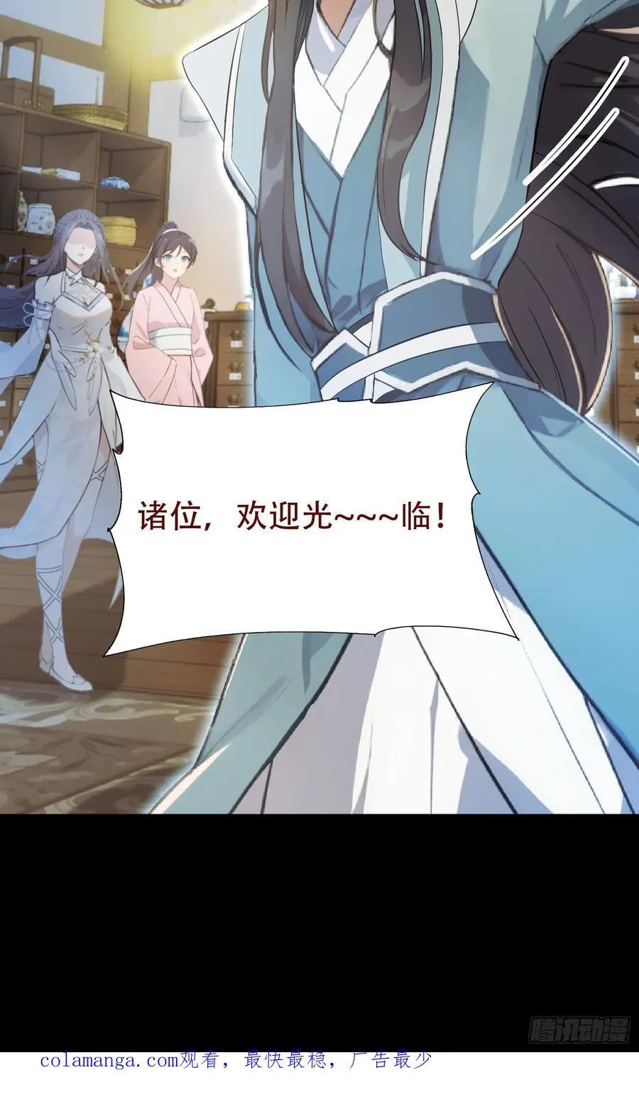 预告 第32页