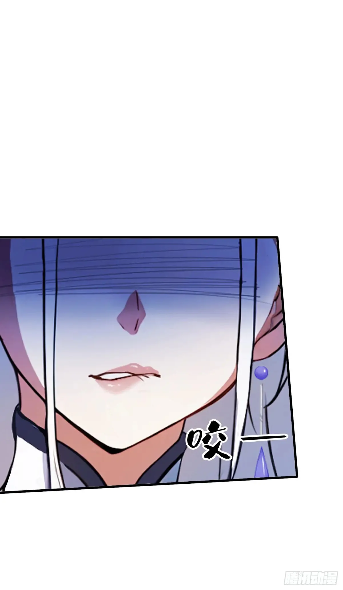 第62话 传说中的无垢心境？ 第24页