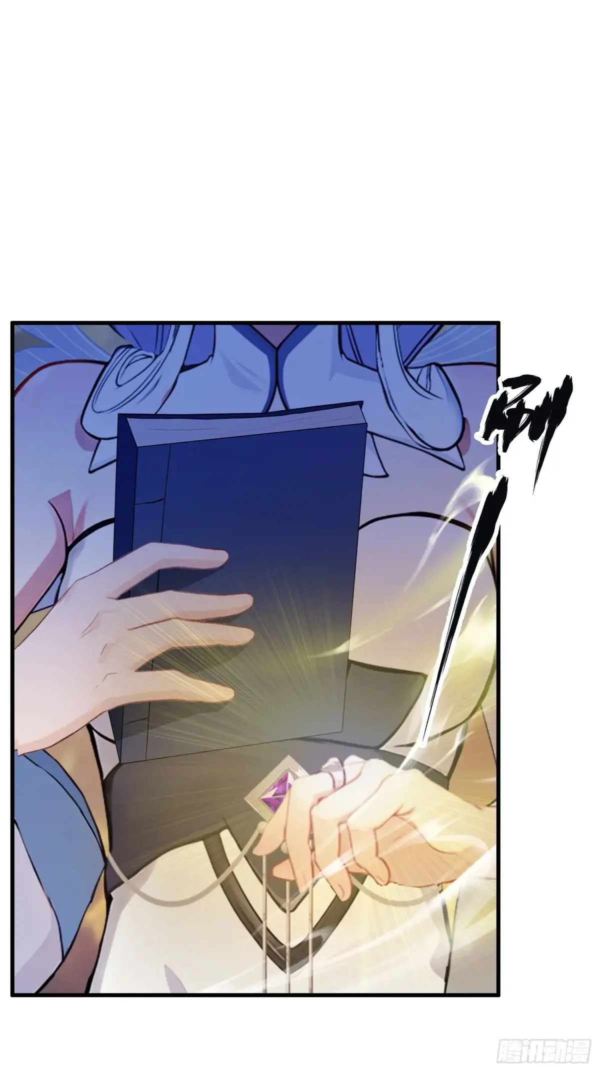 第62话 传说中的无垢心境？ 第29页