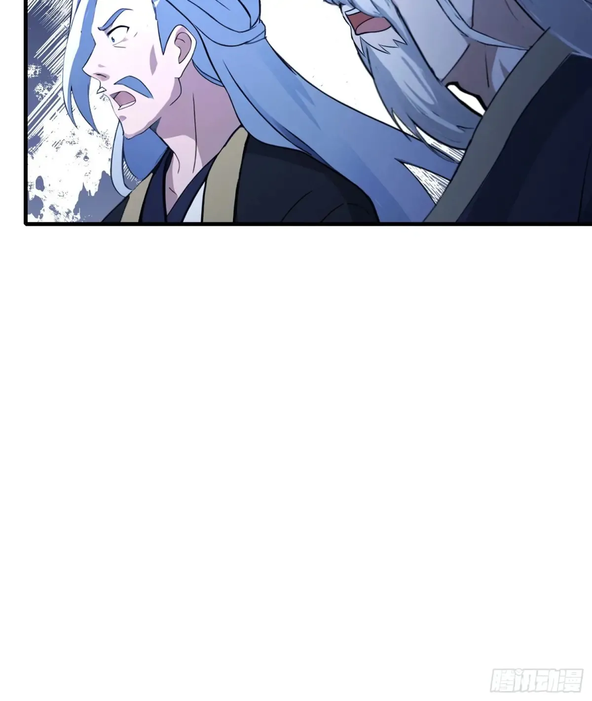 第63话 我赢了两件古宝！ 第23页