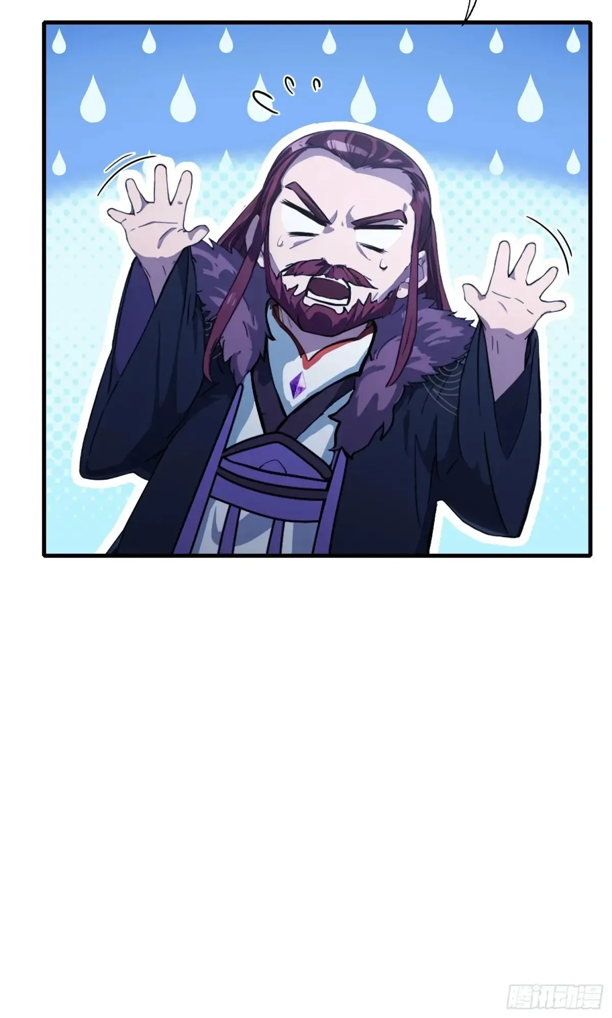 第63话 我赢了两件古宝！ 第39页