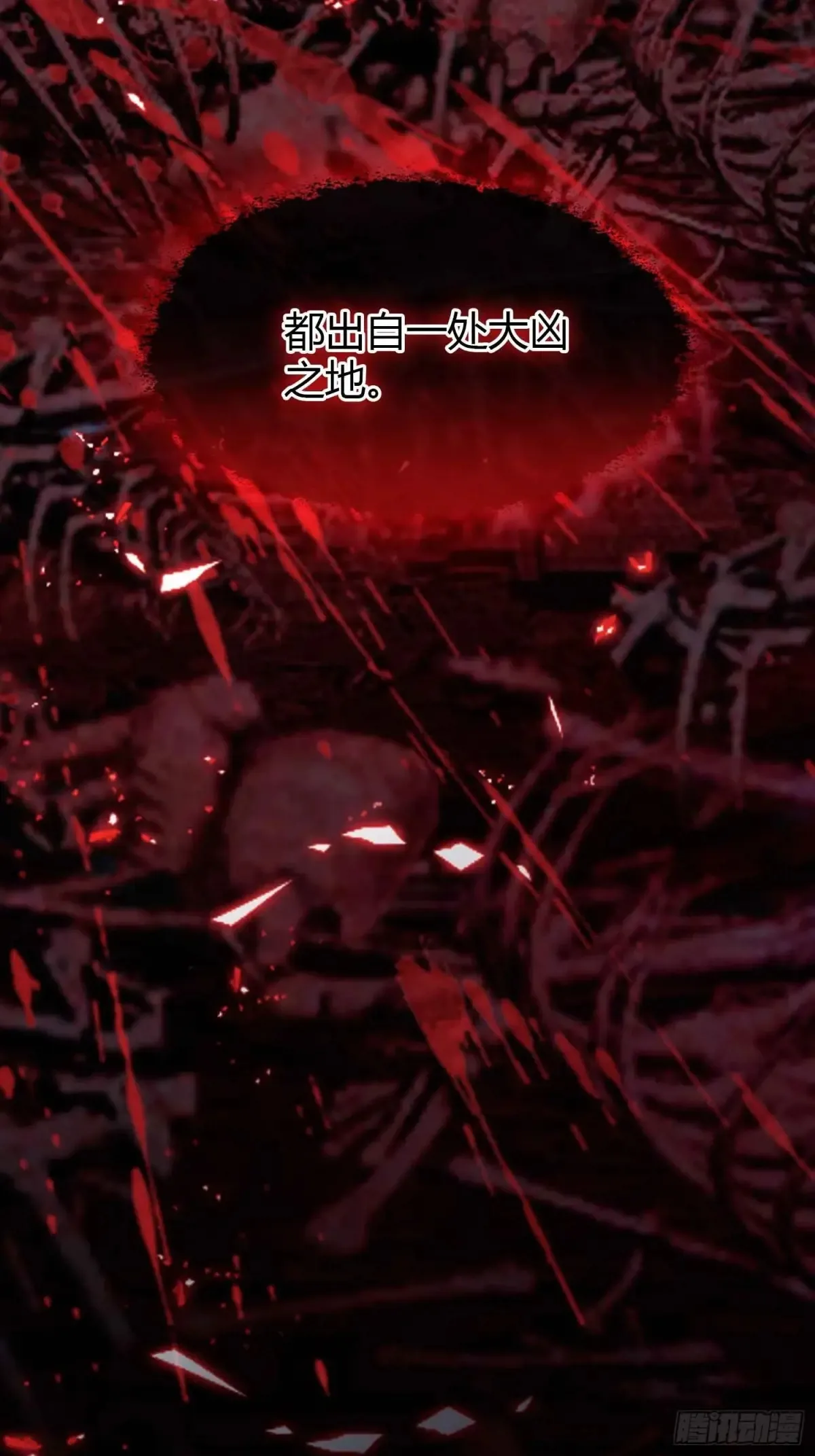 第64话 李长明成佛了？ 第6页