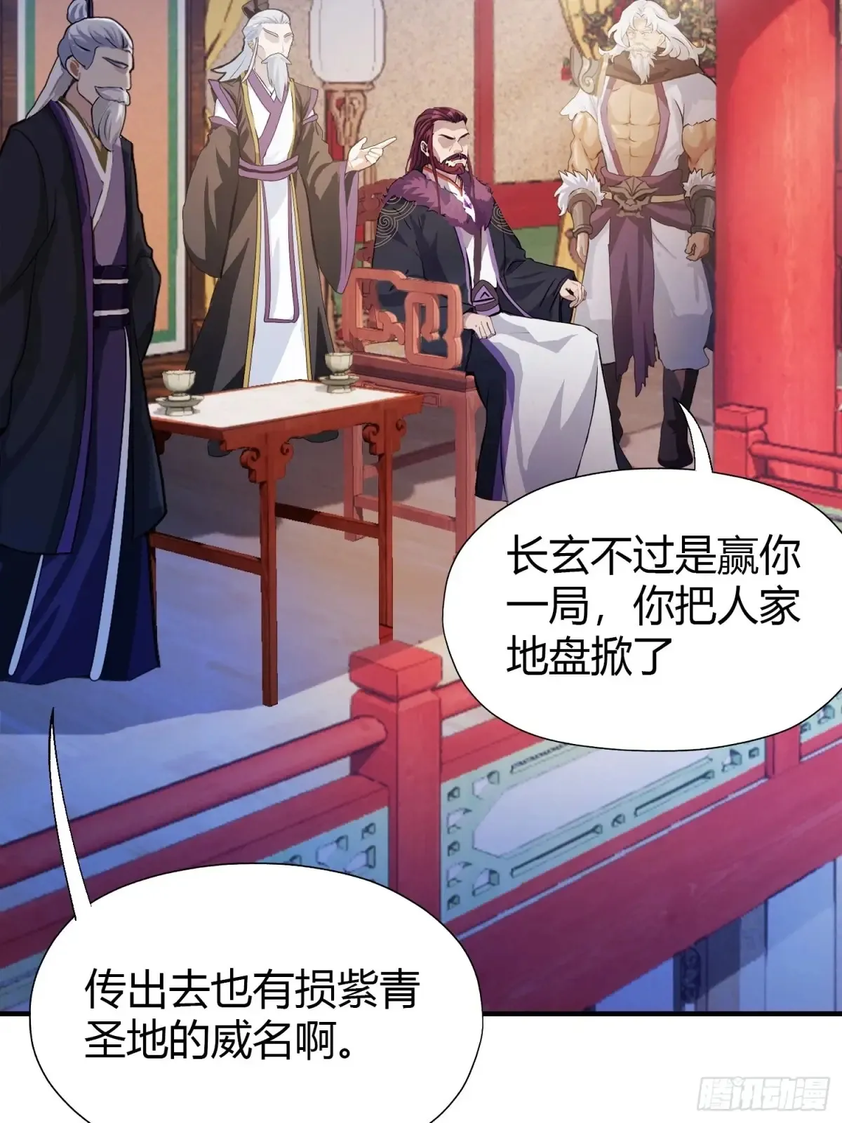 第64话 李长明成佛了？ 第22页