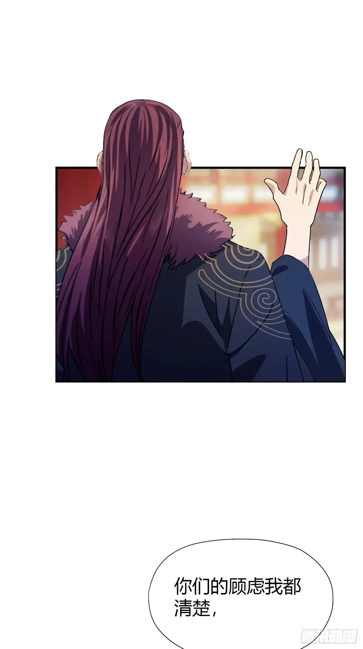 第64话 李长明成佛了？ 第25页