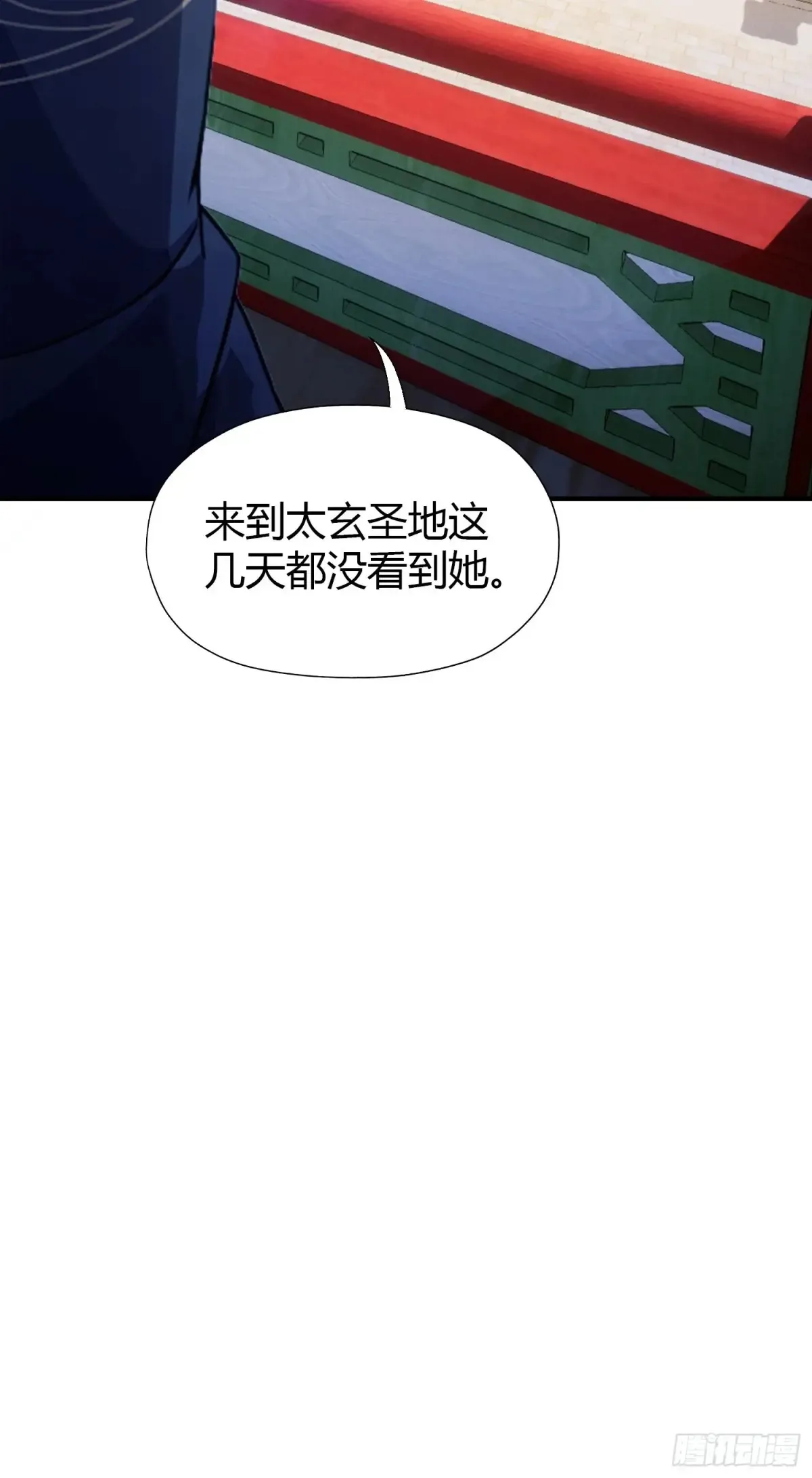 第64话 李长明成佛了？ 第28页