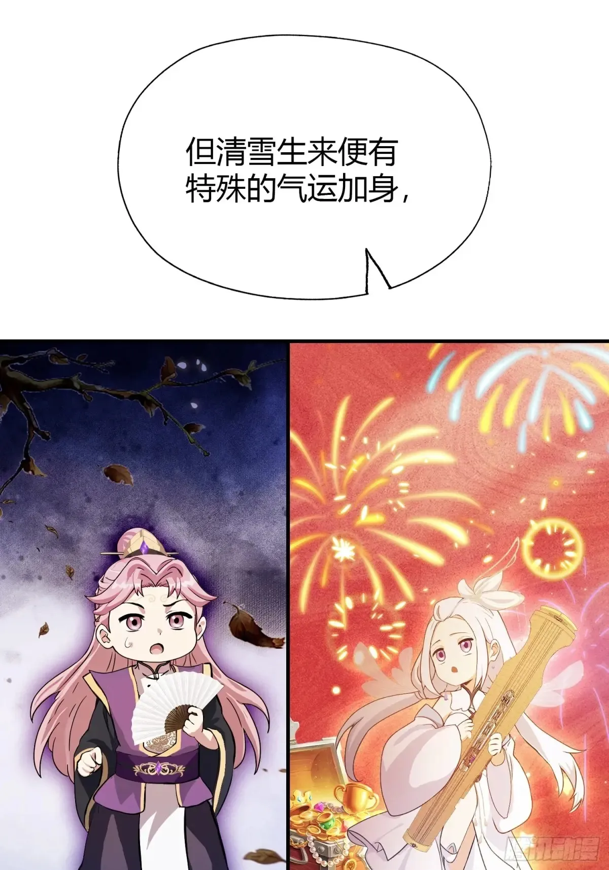 第64话 李长明成佛了？ 第33页