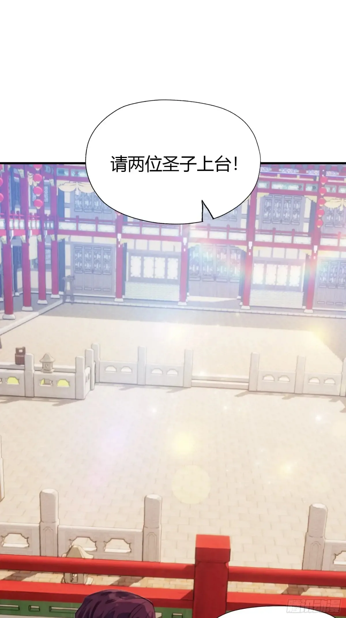 第64话 李长明成佛了？ 第37页