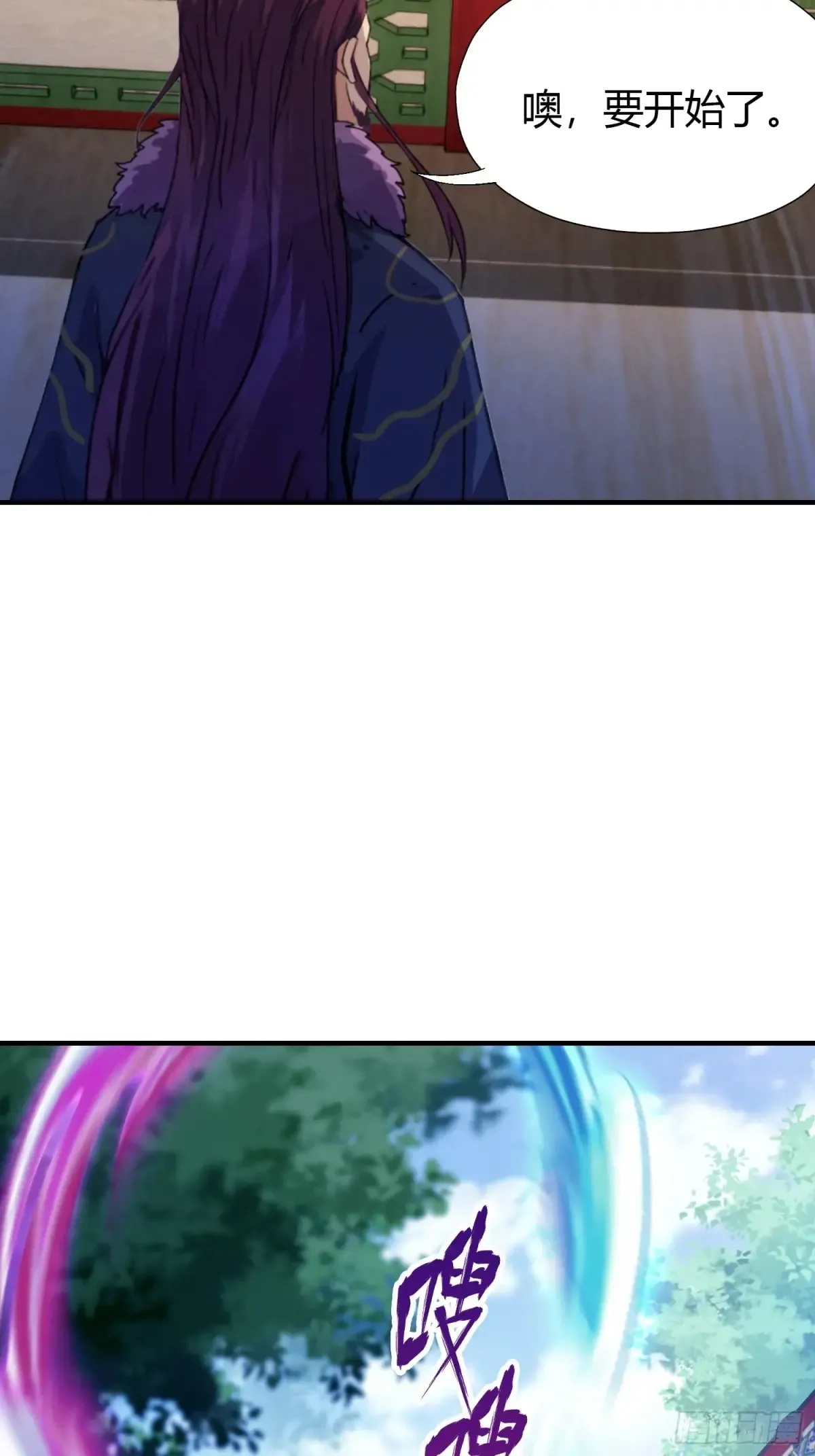 第64话 李长明成佛了？ 第38页