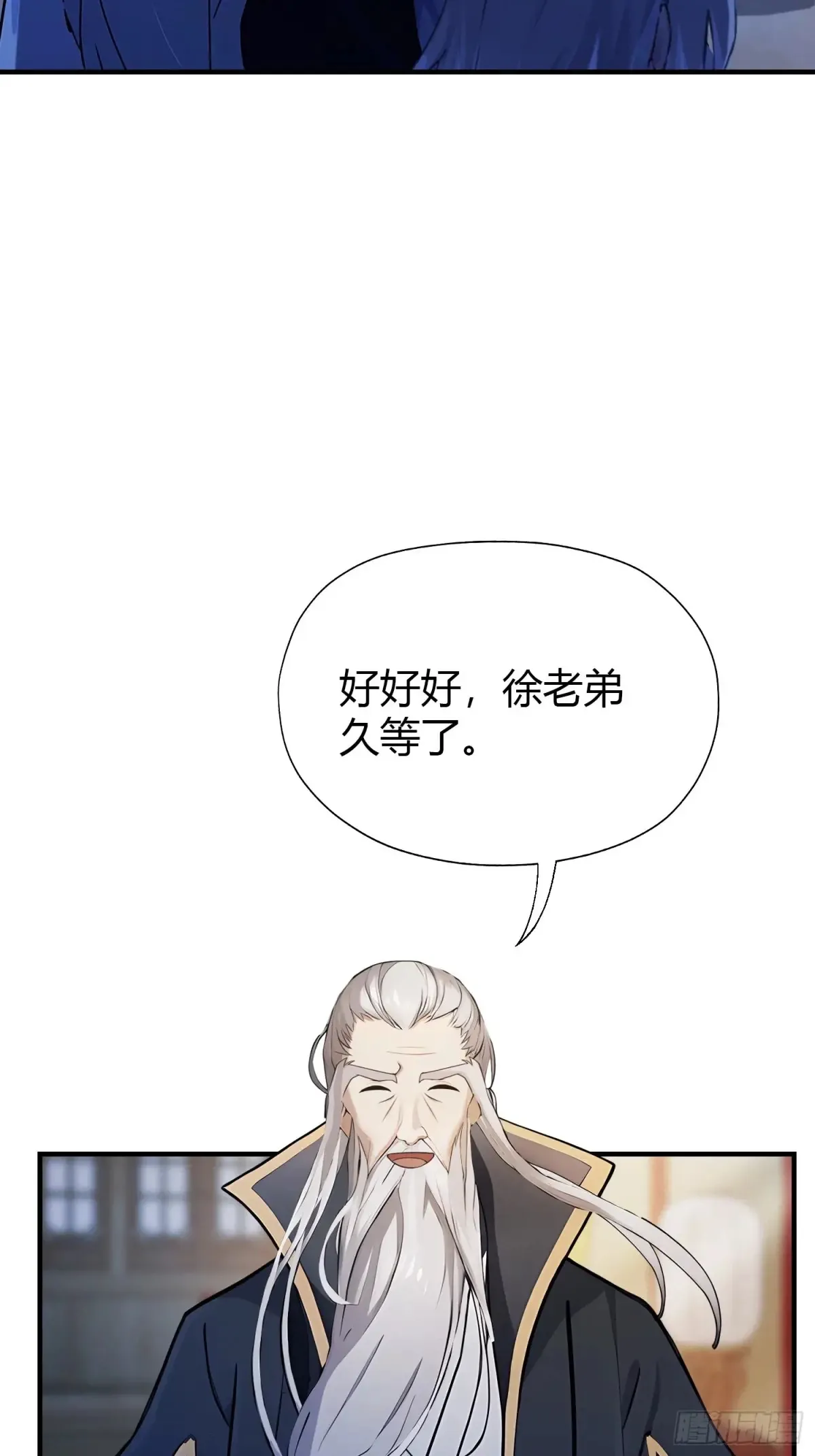 第64话 李长明成佛了？ 第51页