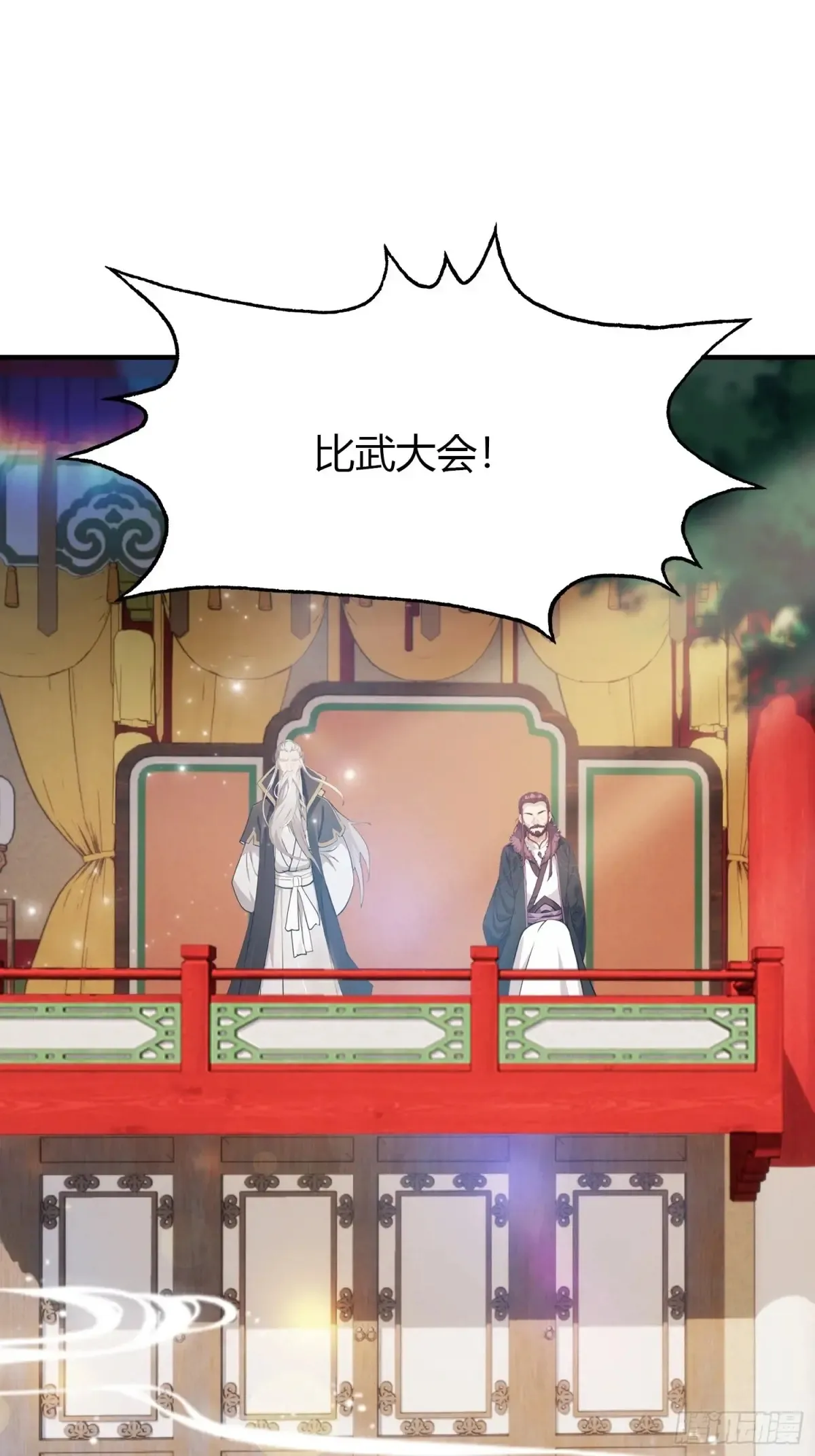 第64话 李长明成佛了？ 第53页
