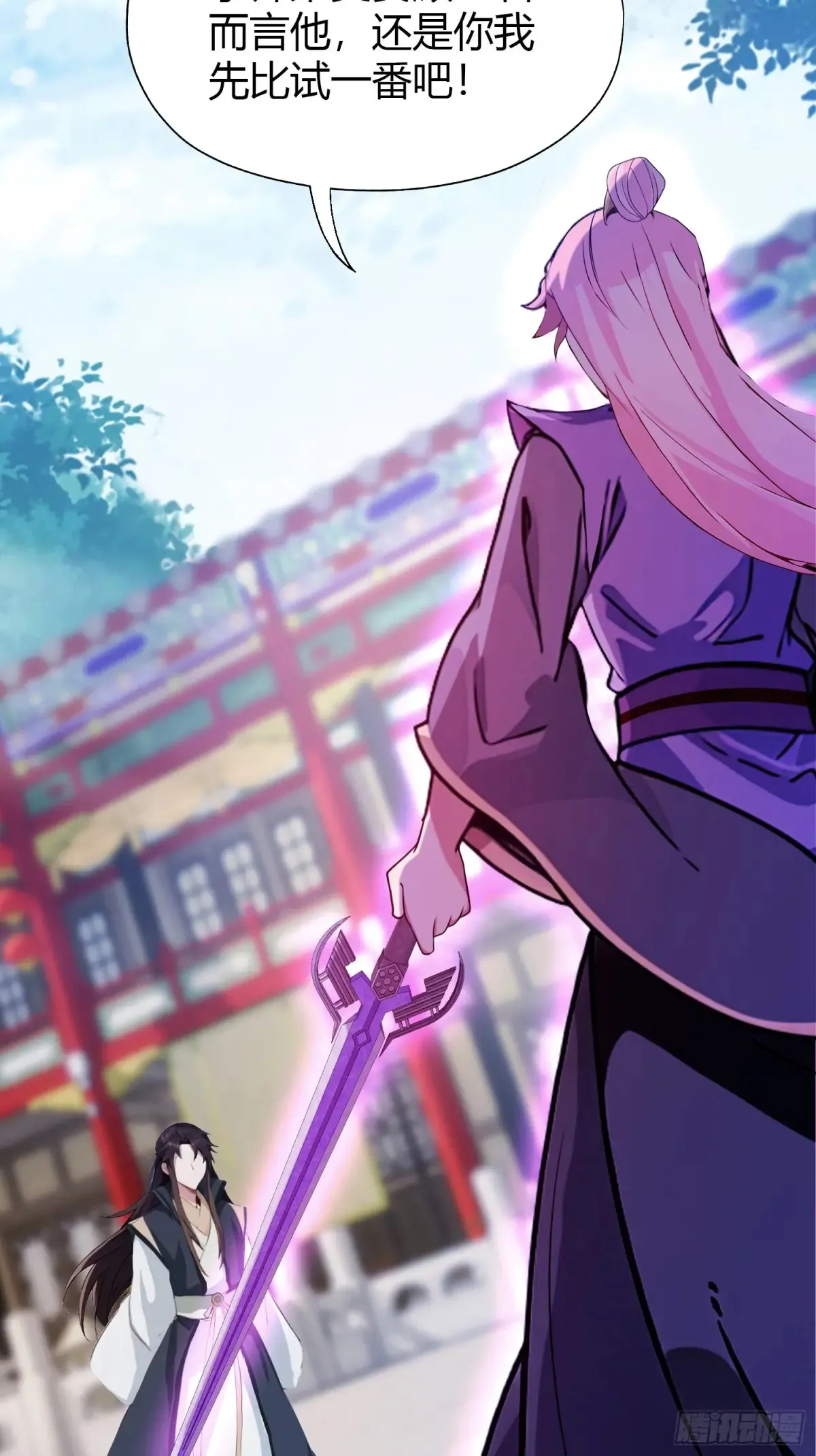 第65话 无双出关！ 第21页