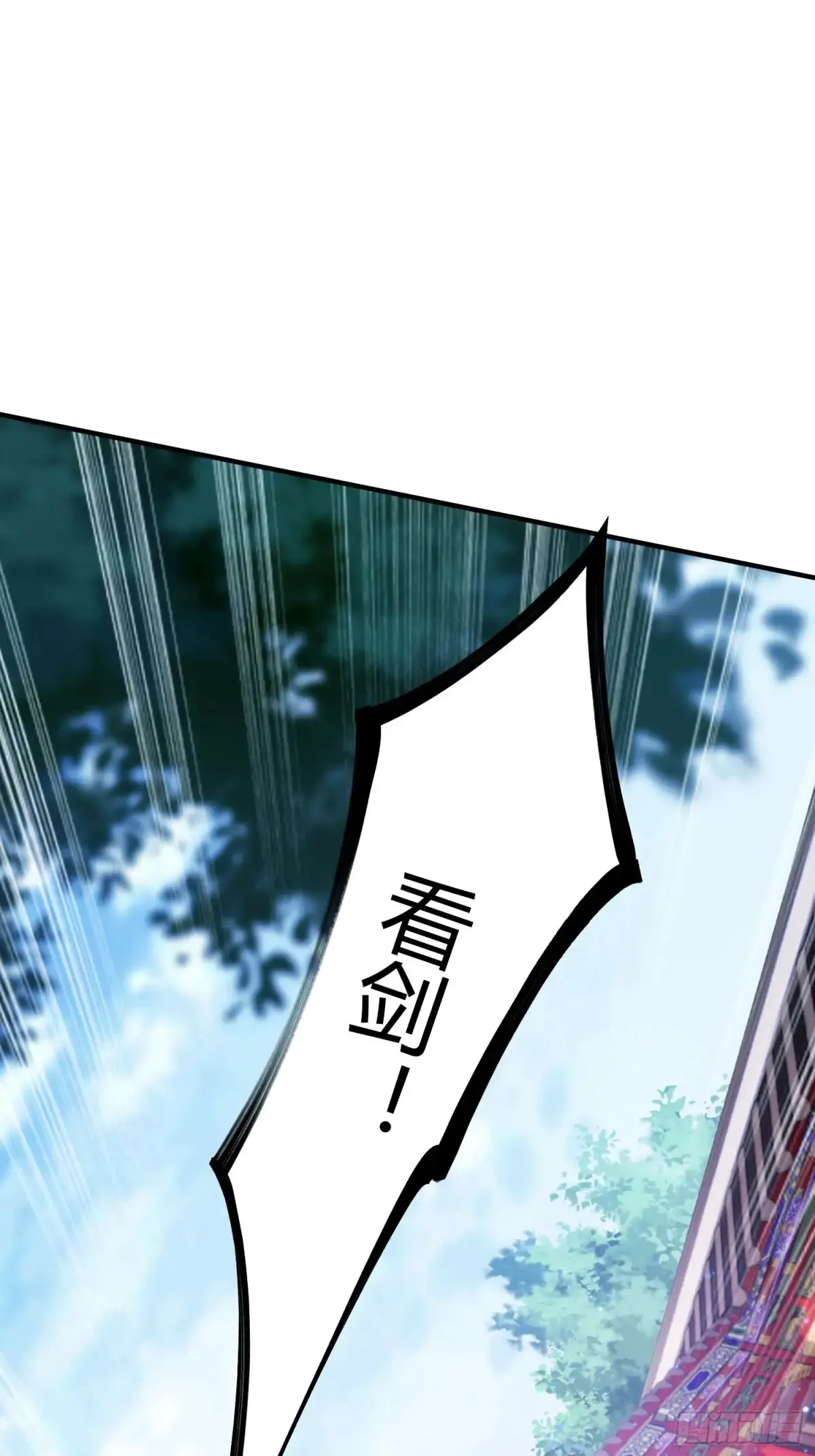 第65话 无双出关！ 第24页