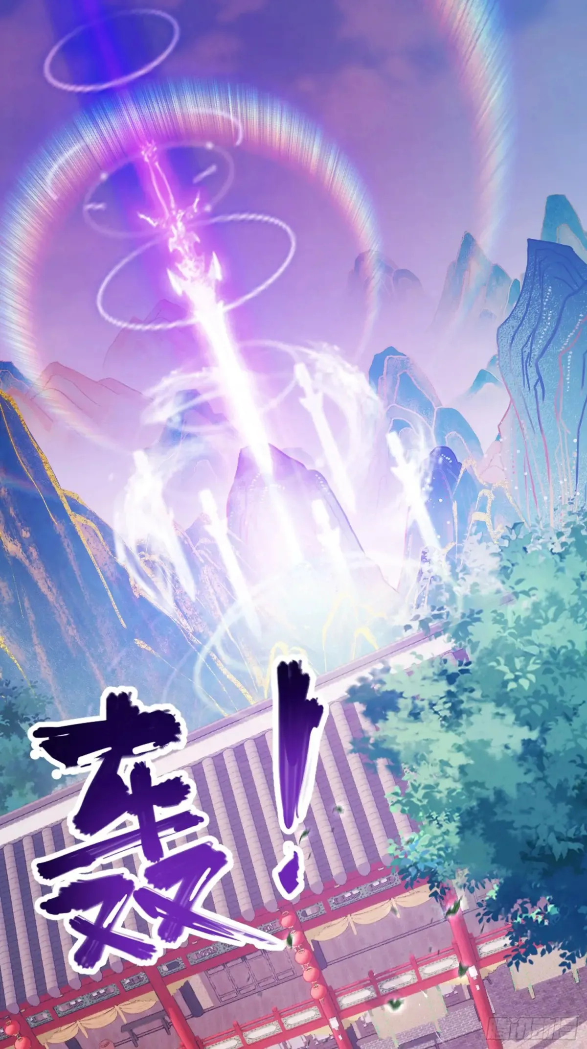第65话 无双出关！ 第27页