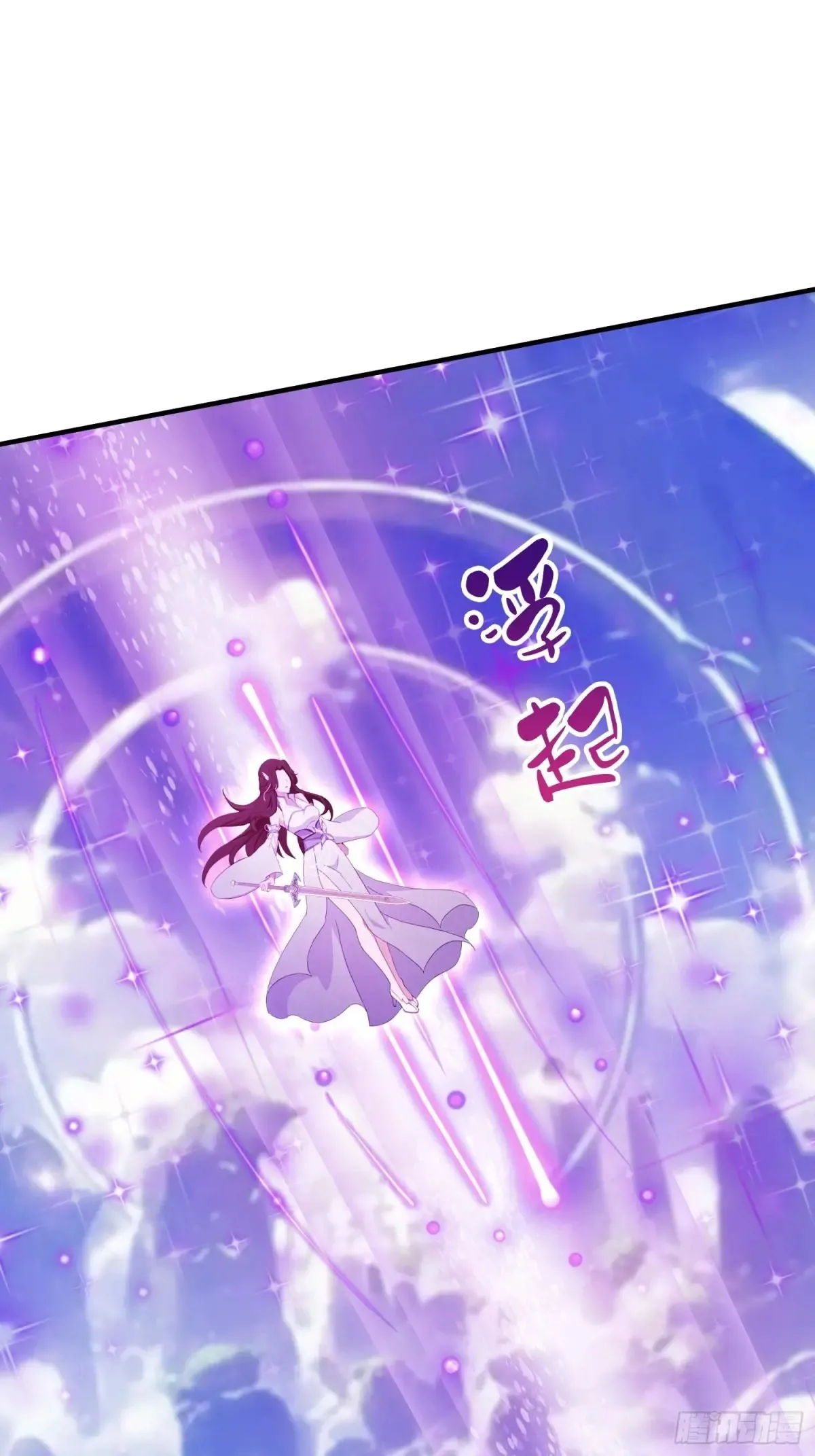 第65话 无双出关！ 第29页