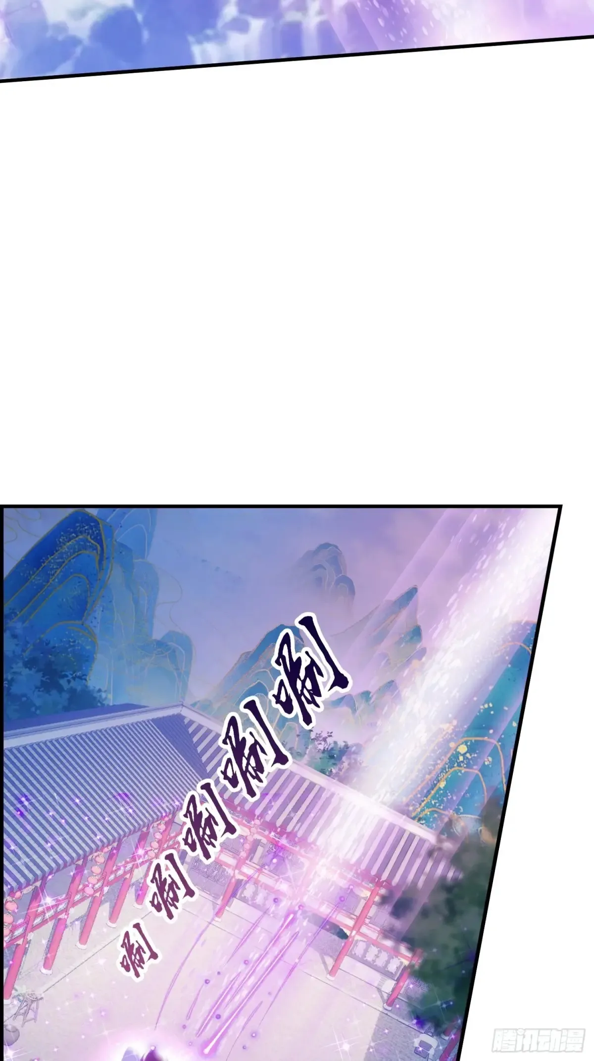 第65话 无双出关！ 第30页
