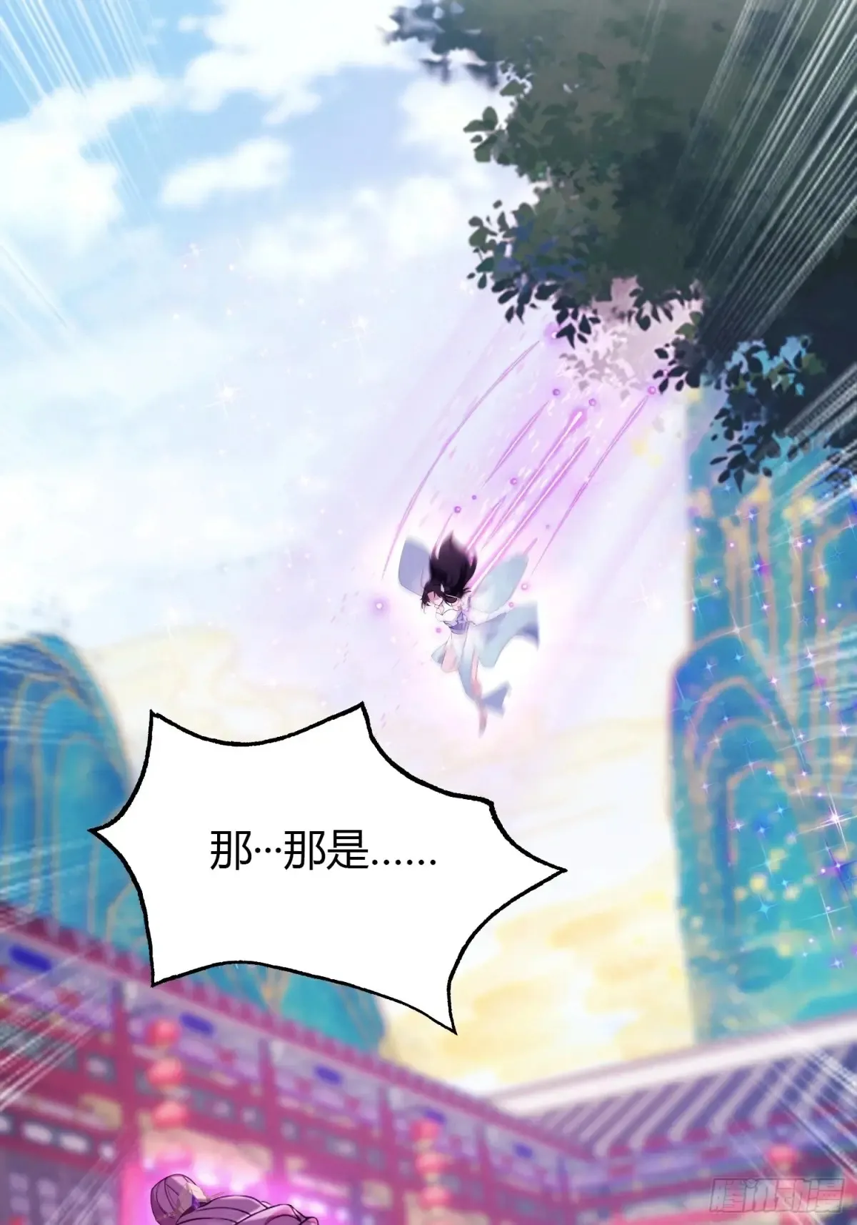 第65话 无双出关！ 第33页