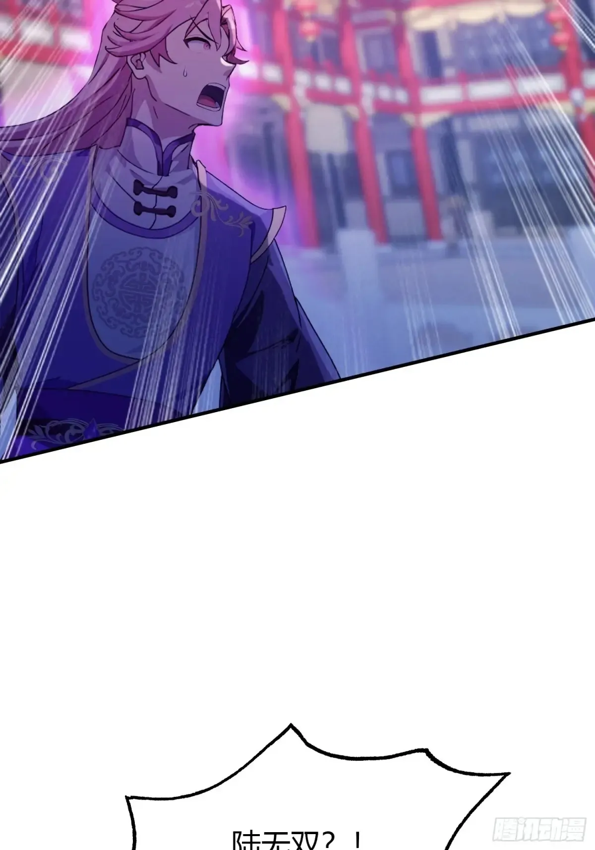 第65话 无双出关！ 第34页
