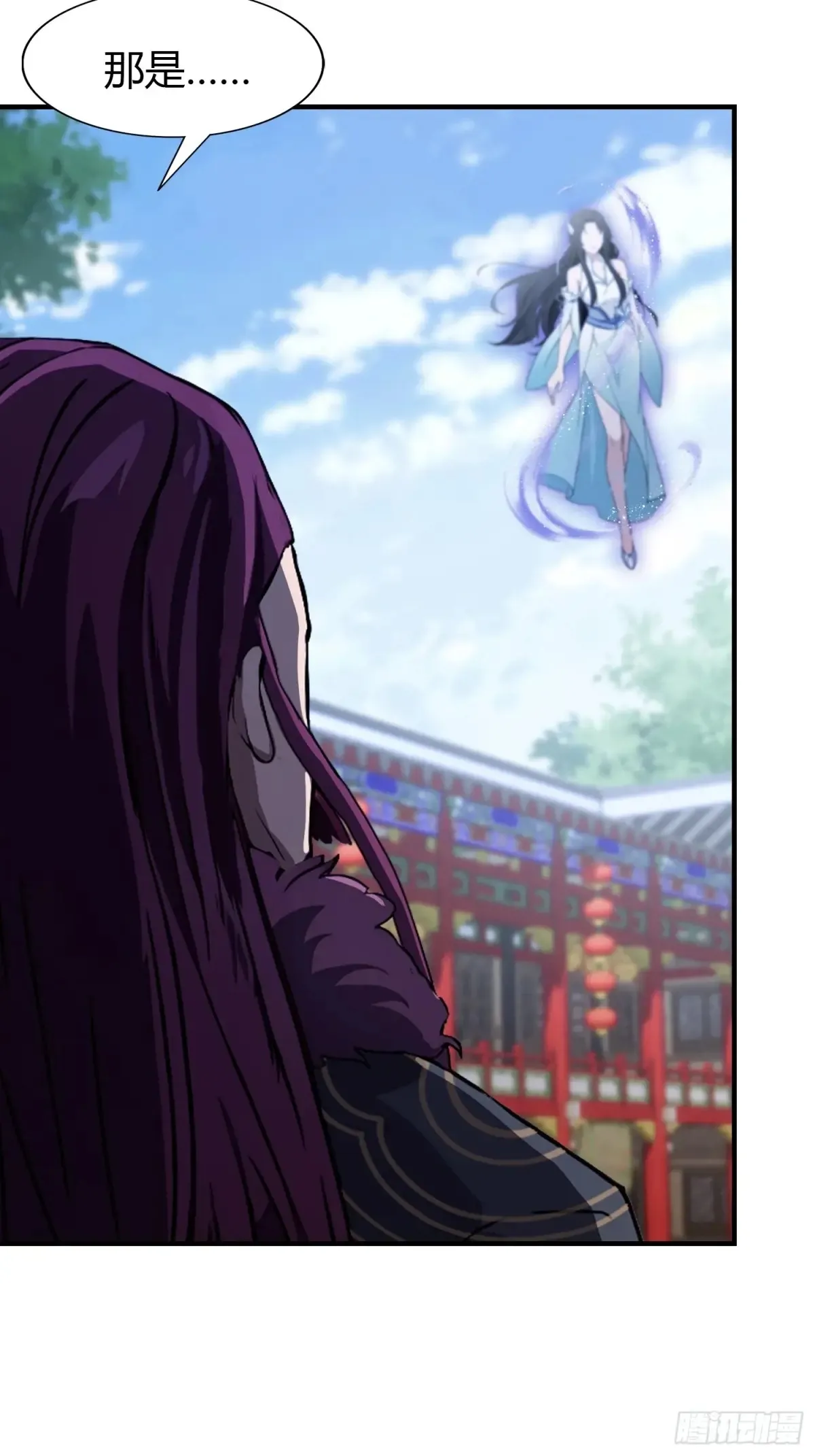 第65话 无双出关！ 第39页