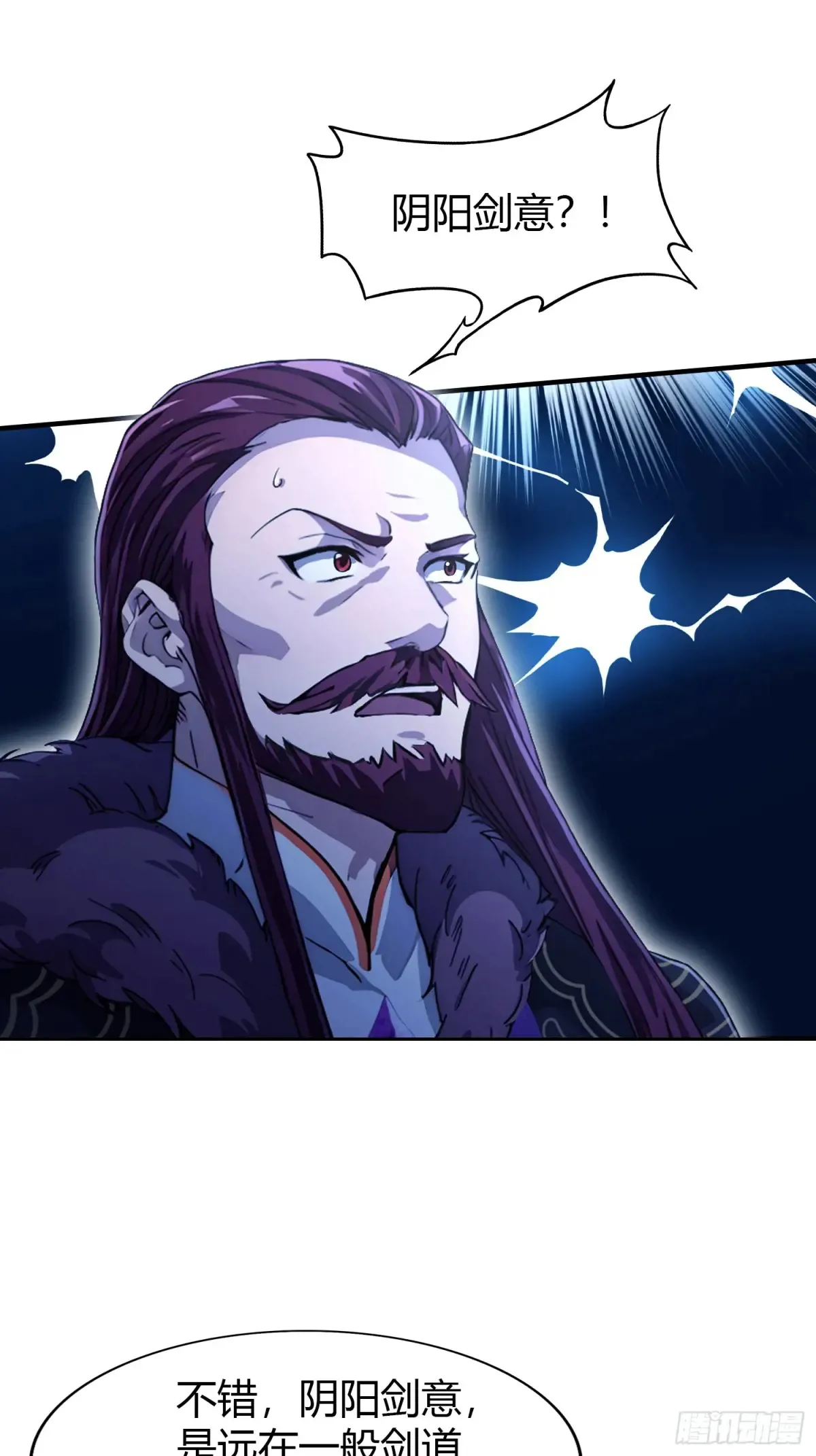 第65话 无双出关！ 第40页