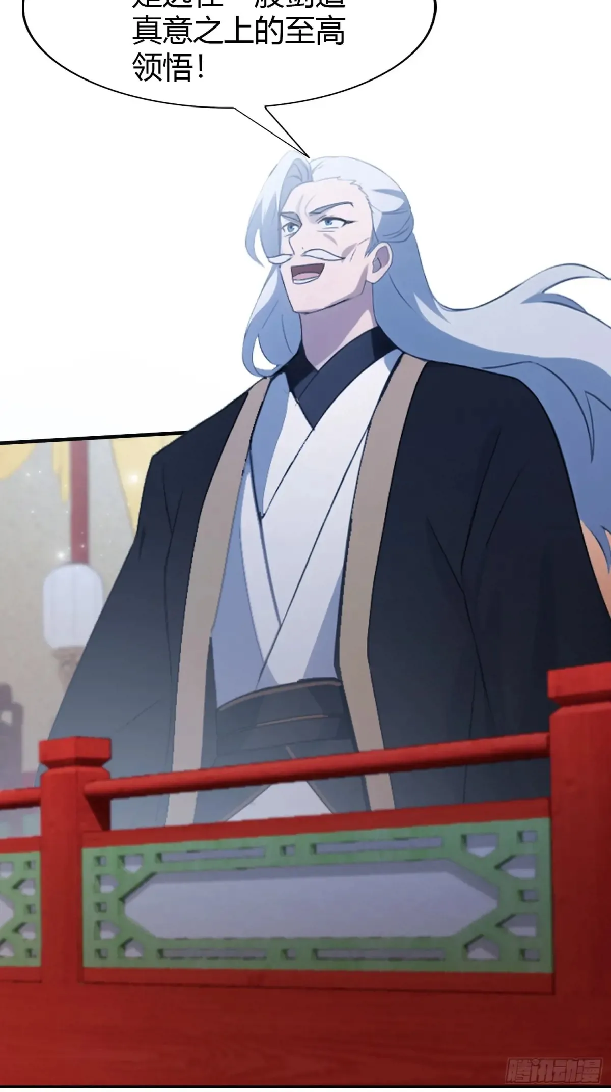 第65话 无双出关！ 第41页