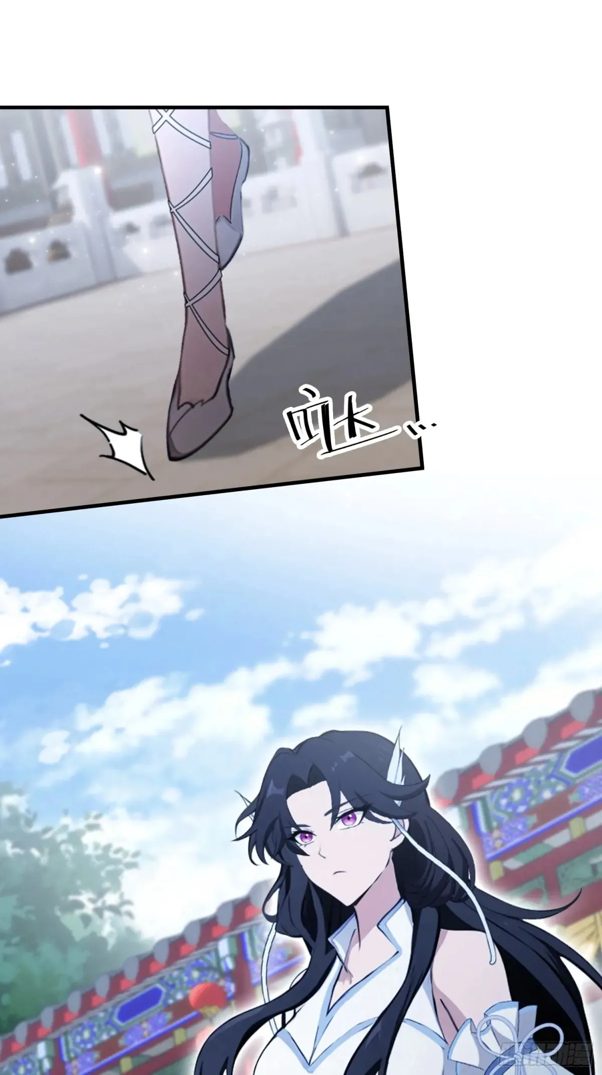 第65话 无双出关！ 第44页