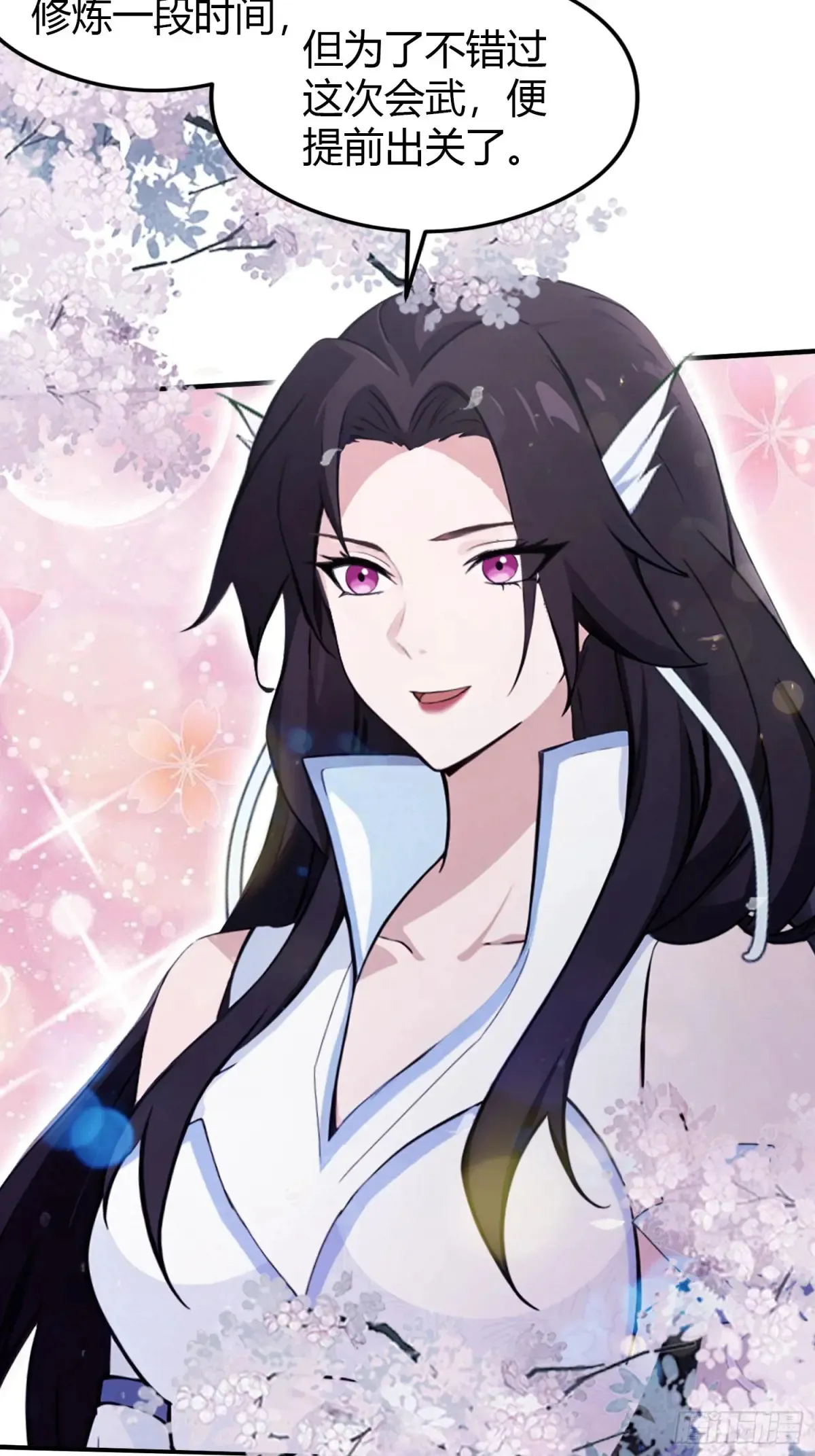 第65话 无双出关！ 第48页
