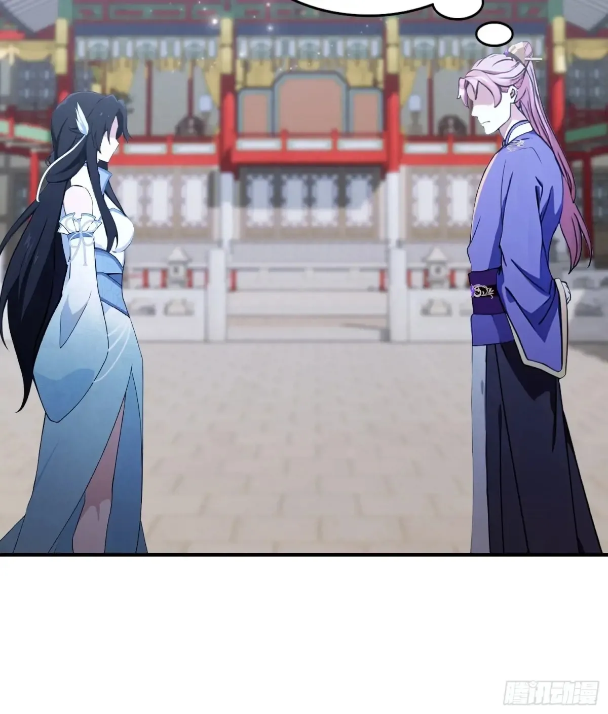 第66话 这招式什么鬼？ 第7页