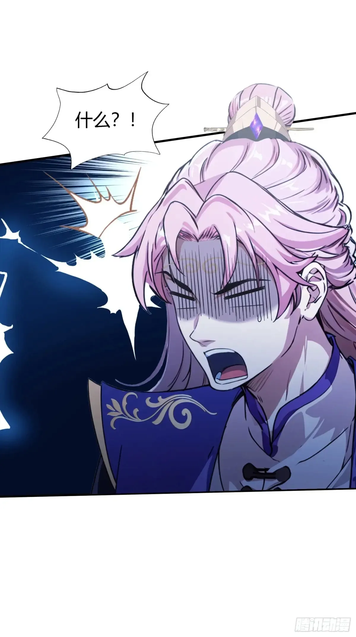 第66话 这招式什么鬼？ 第12页