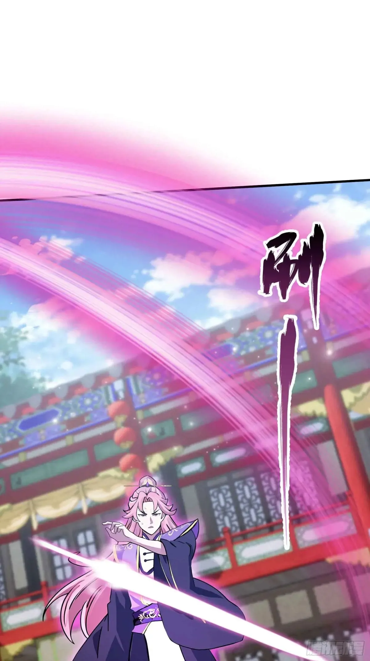第66话 这招式什么鬼？ 第23页