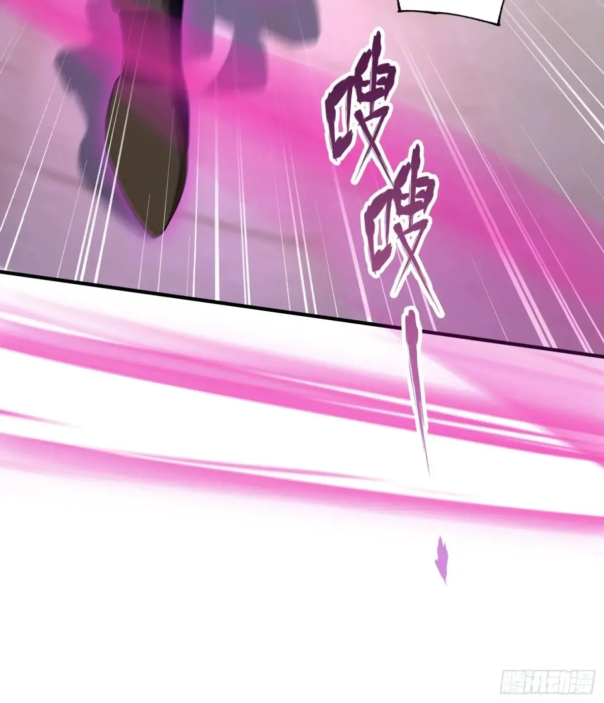 第66话 这招式什么鬼？ 第27页