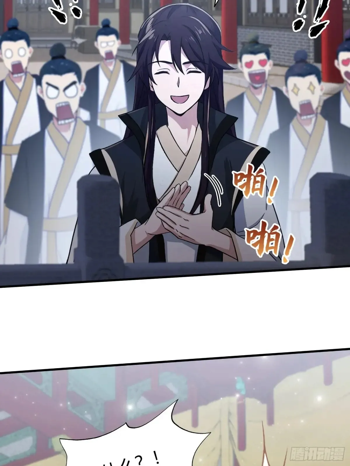第66话 这招式什么鬼？ 第33页