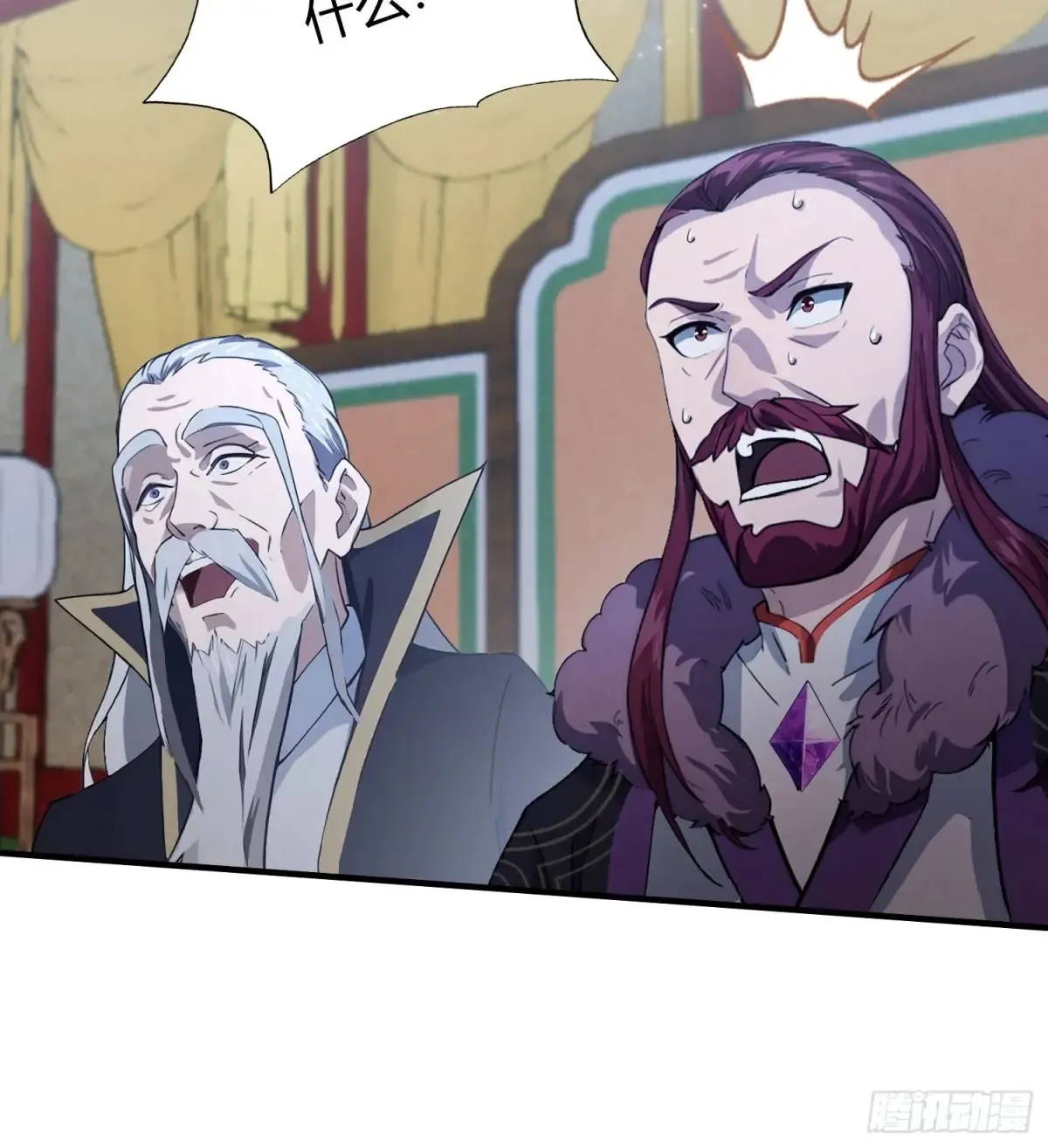 第66话 这招式什么鬼？ 第34页