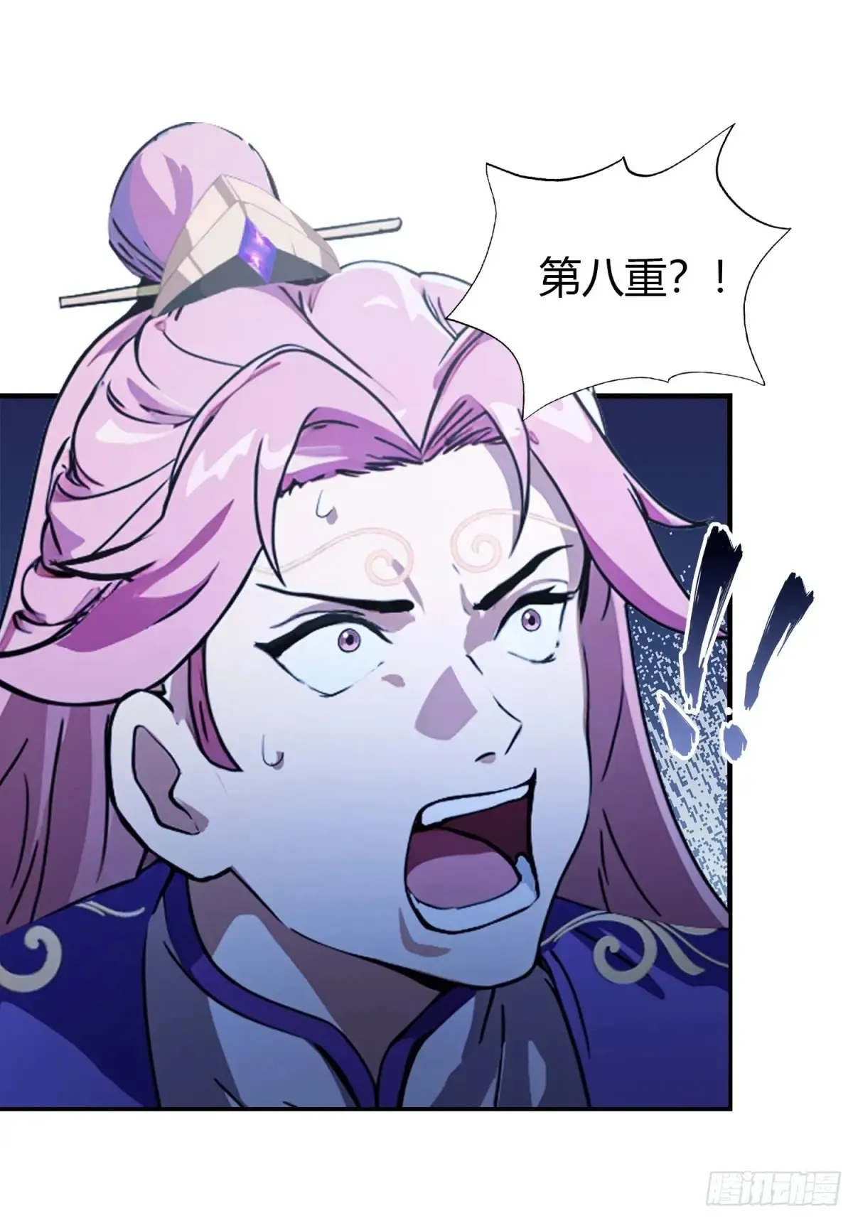 第66话 这招式什么鬼？ 第35页