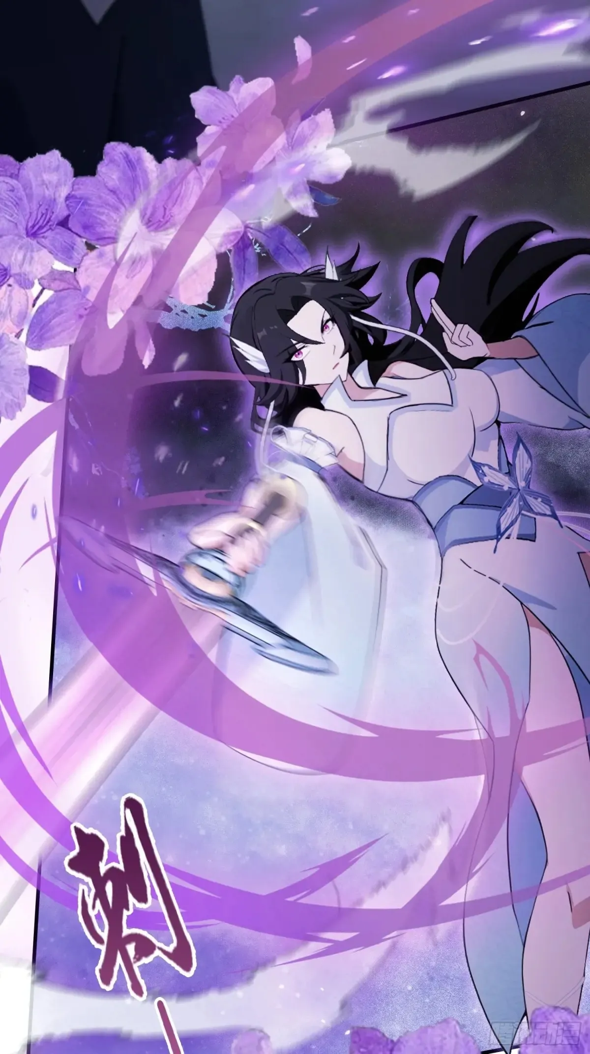 第66话 这招式什么鬼？ 第42页